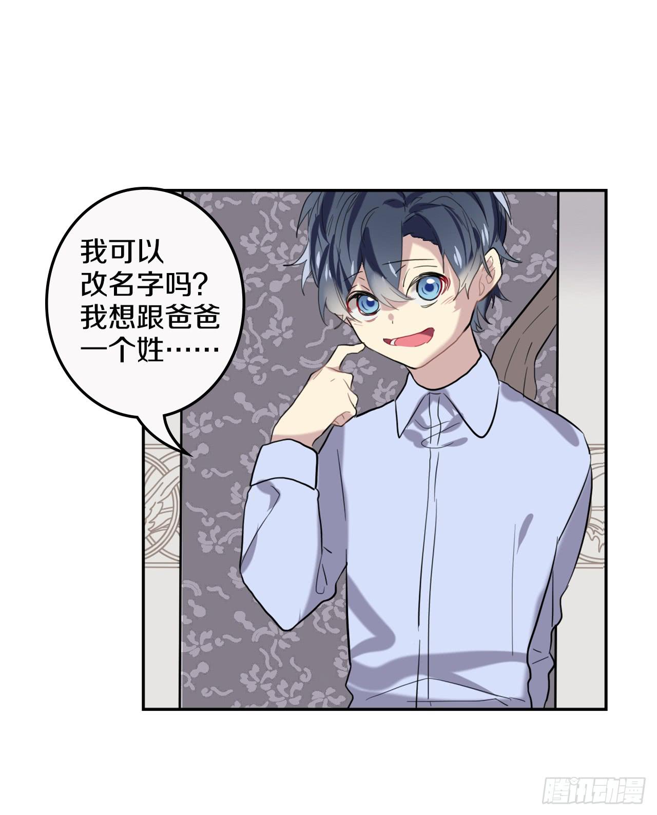 命运的转折点-第17话