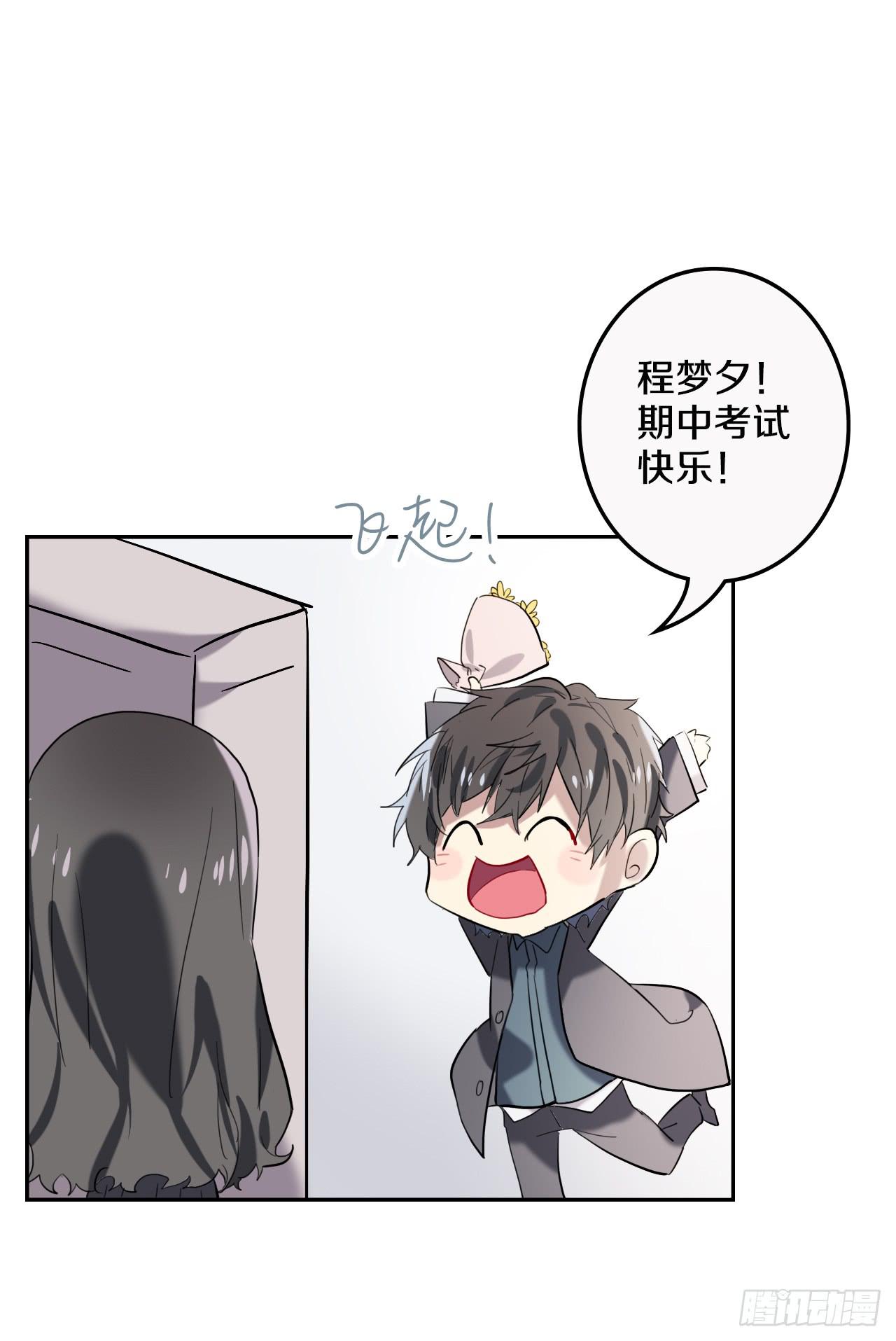 命运的转折点-第17话