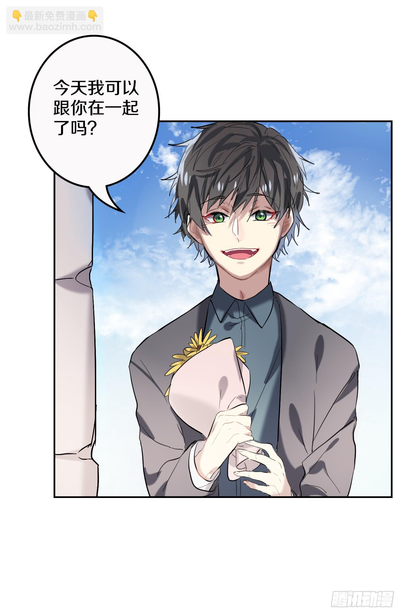 命运的转折点-第17话