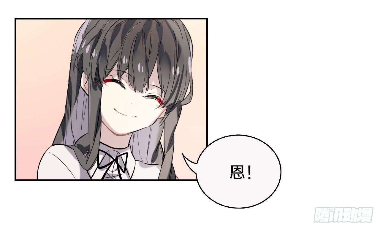 命运的转折点-第17话