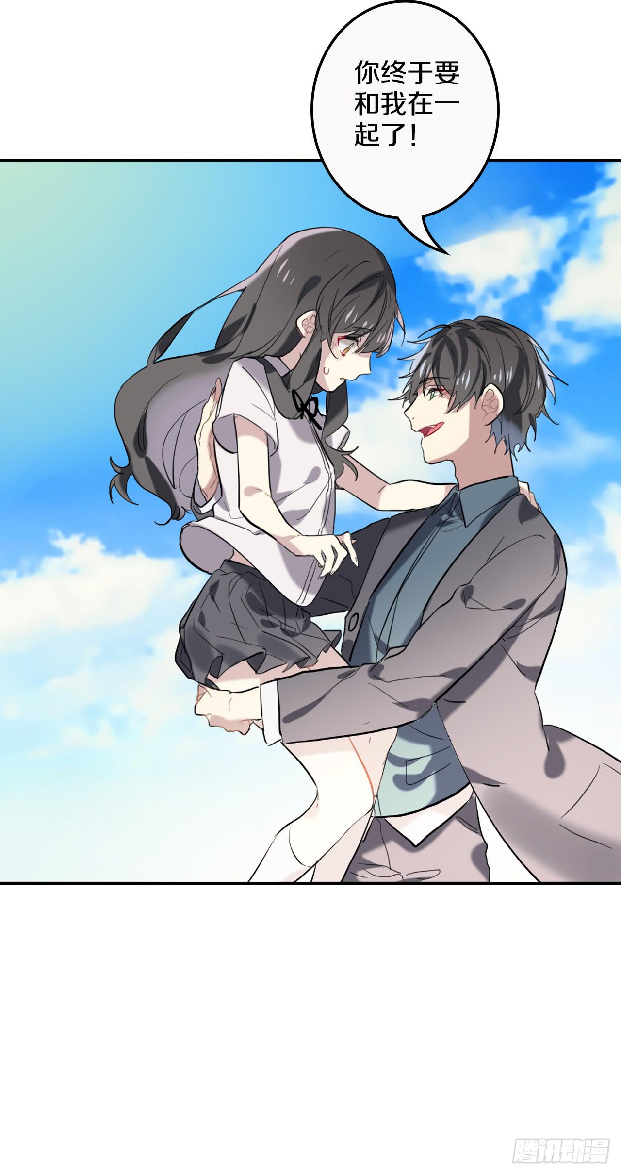 命运的转折点-第17话