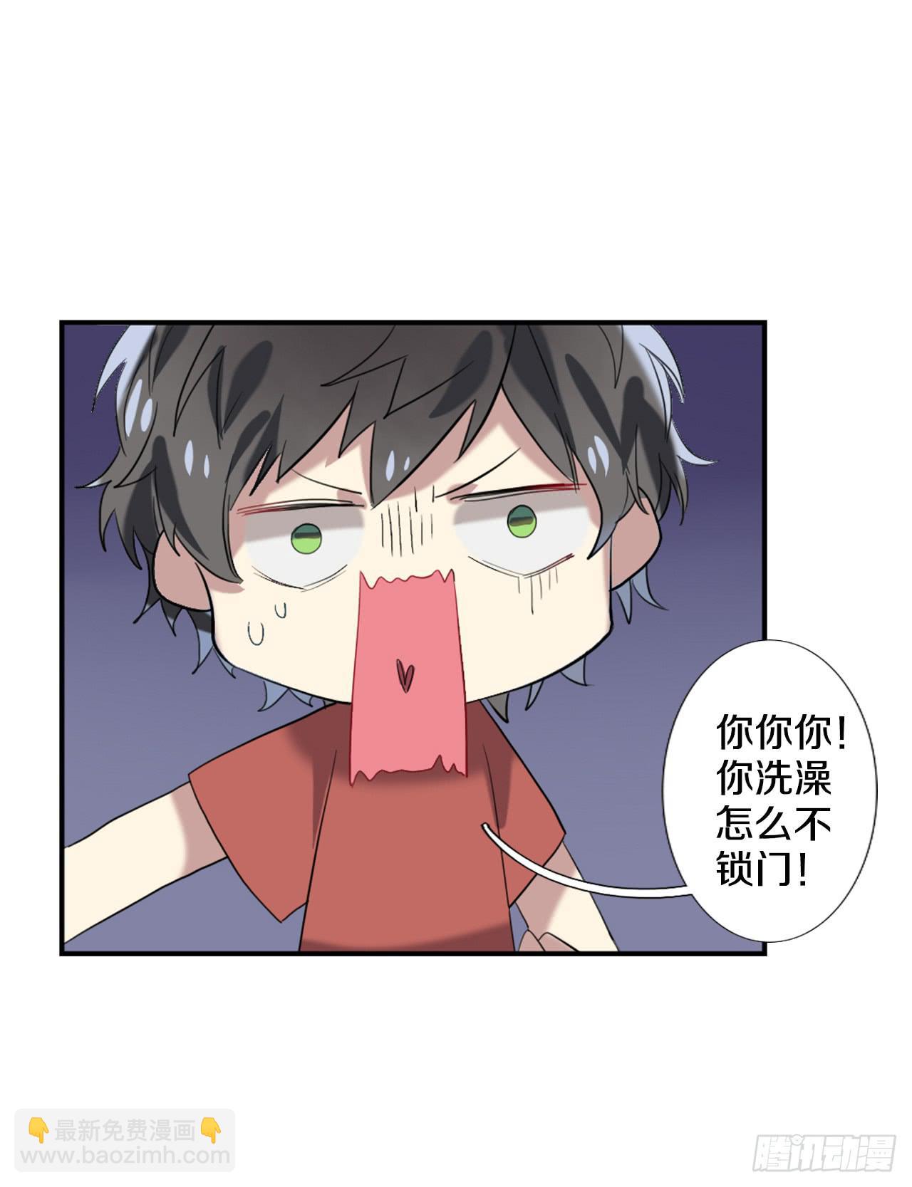 命运的转折点-第17话