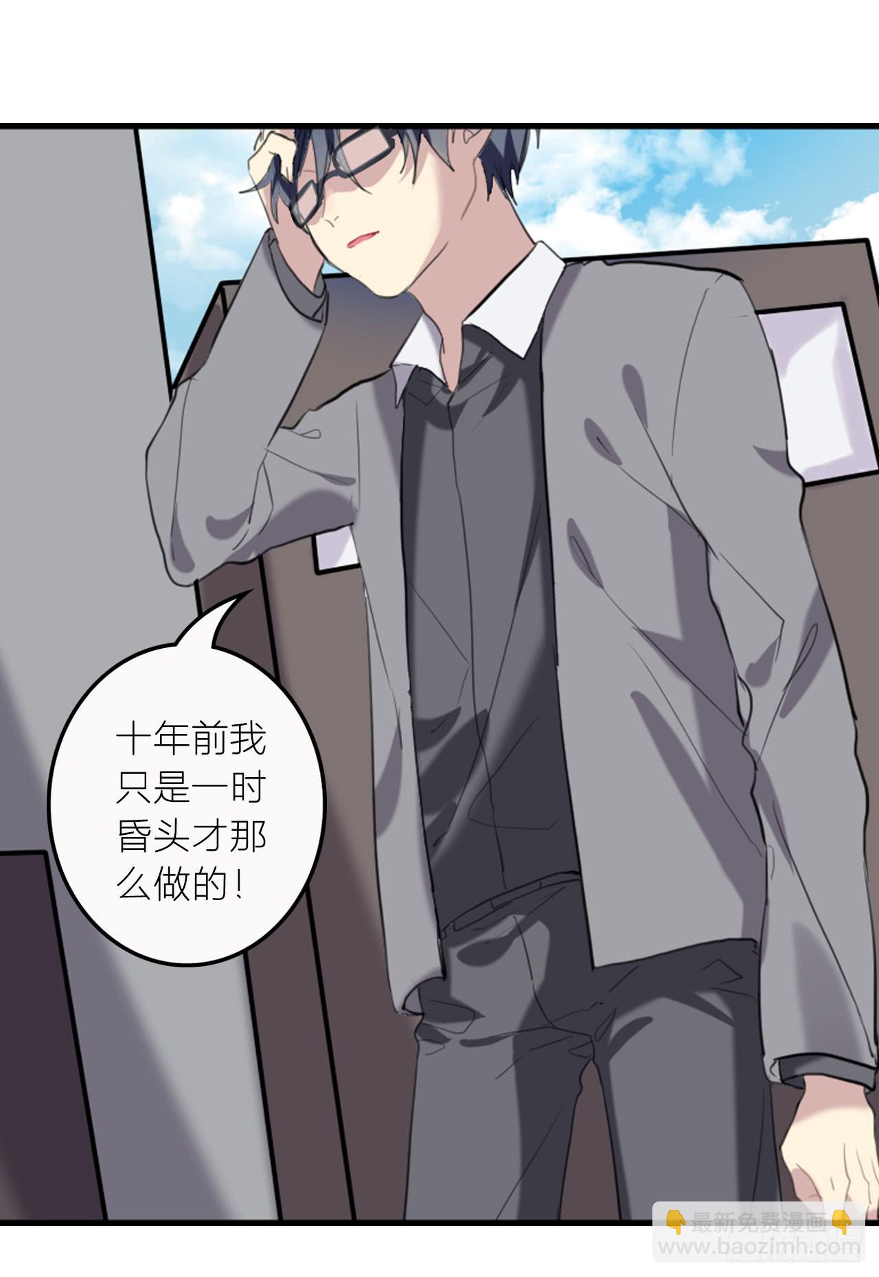 我终于又见到了你&hellip;-第19话