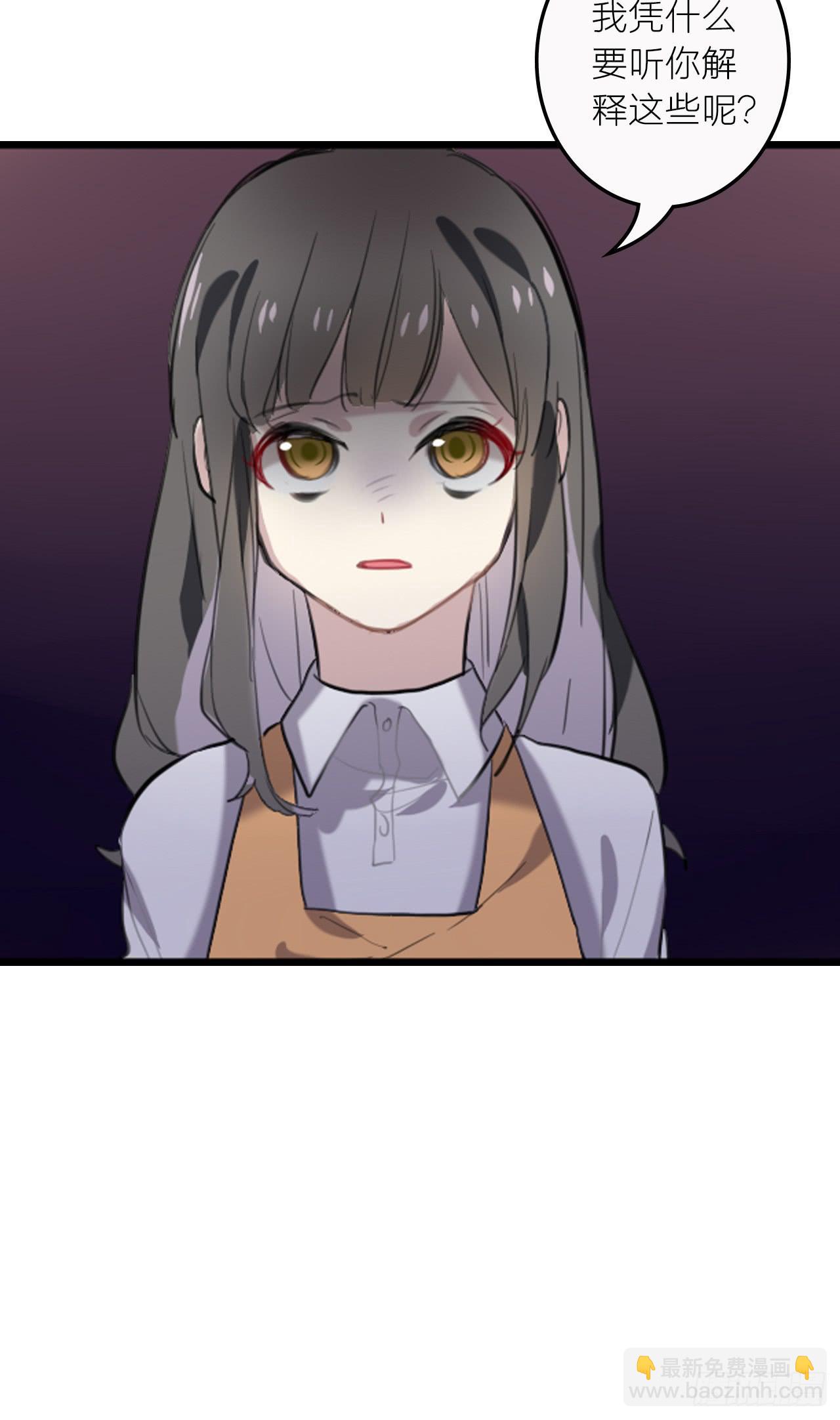 我终于又见到了你&hellip;-第19话