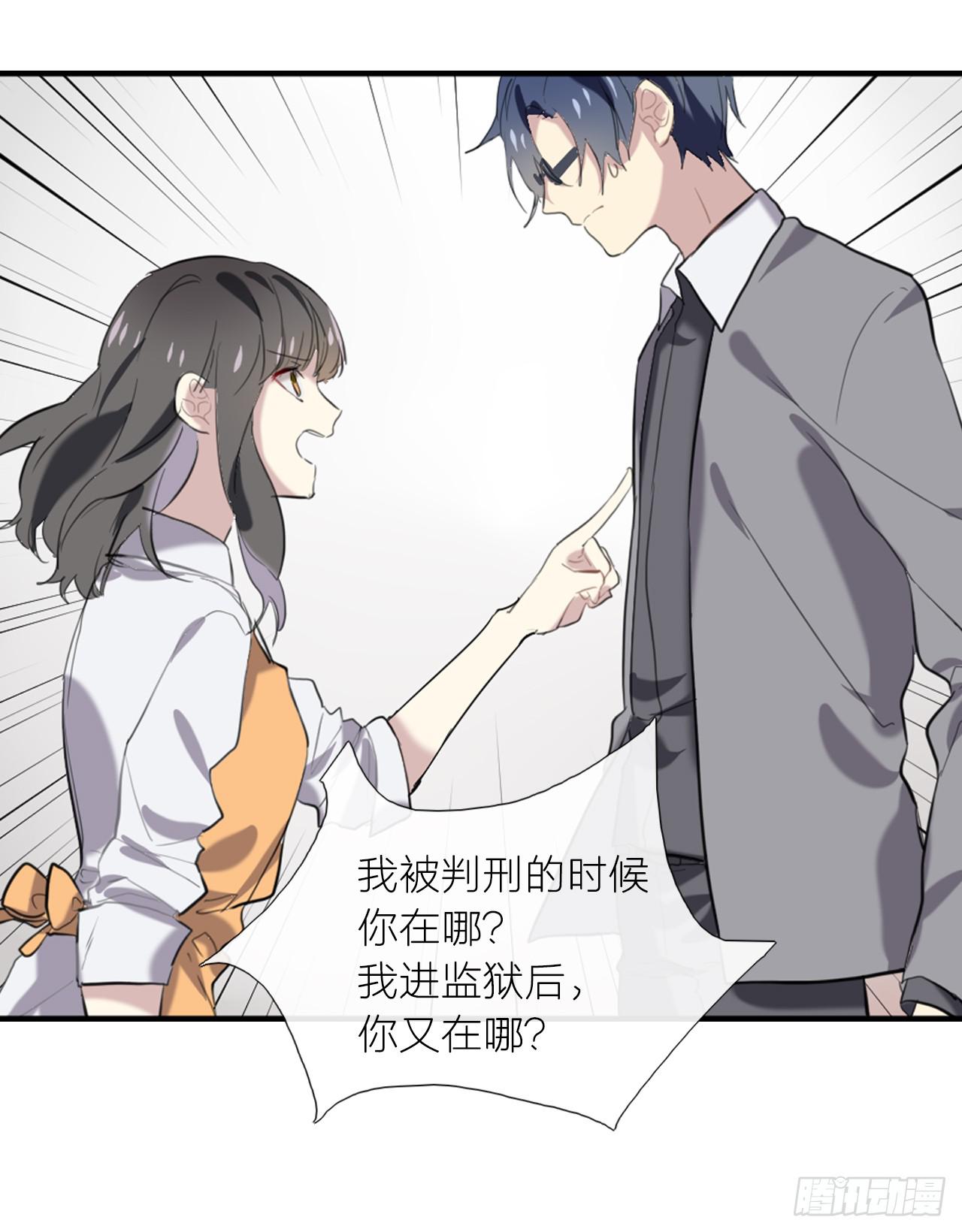 我终于又见到了你&hellip;-第19话