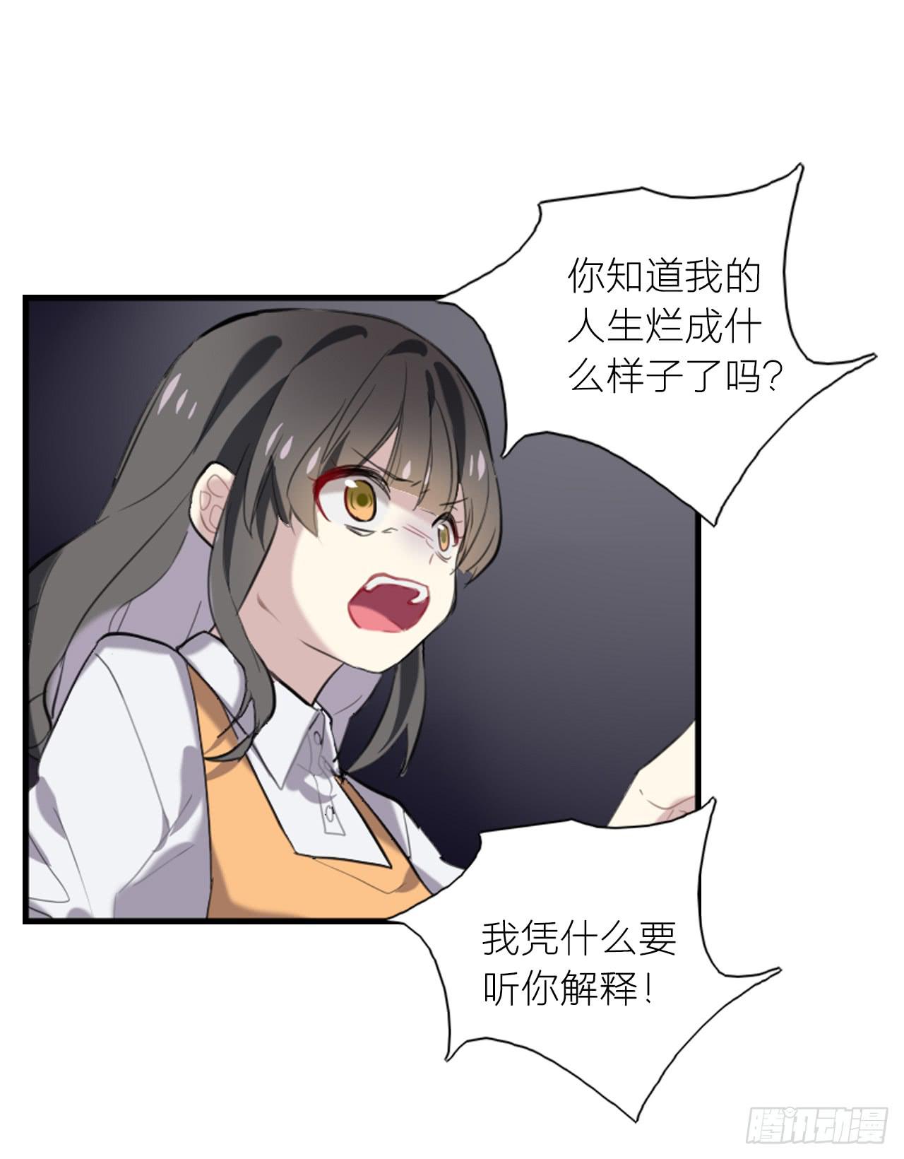 我终于又见到了你&hellip;-第19话