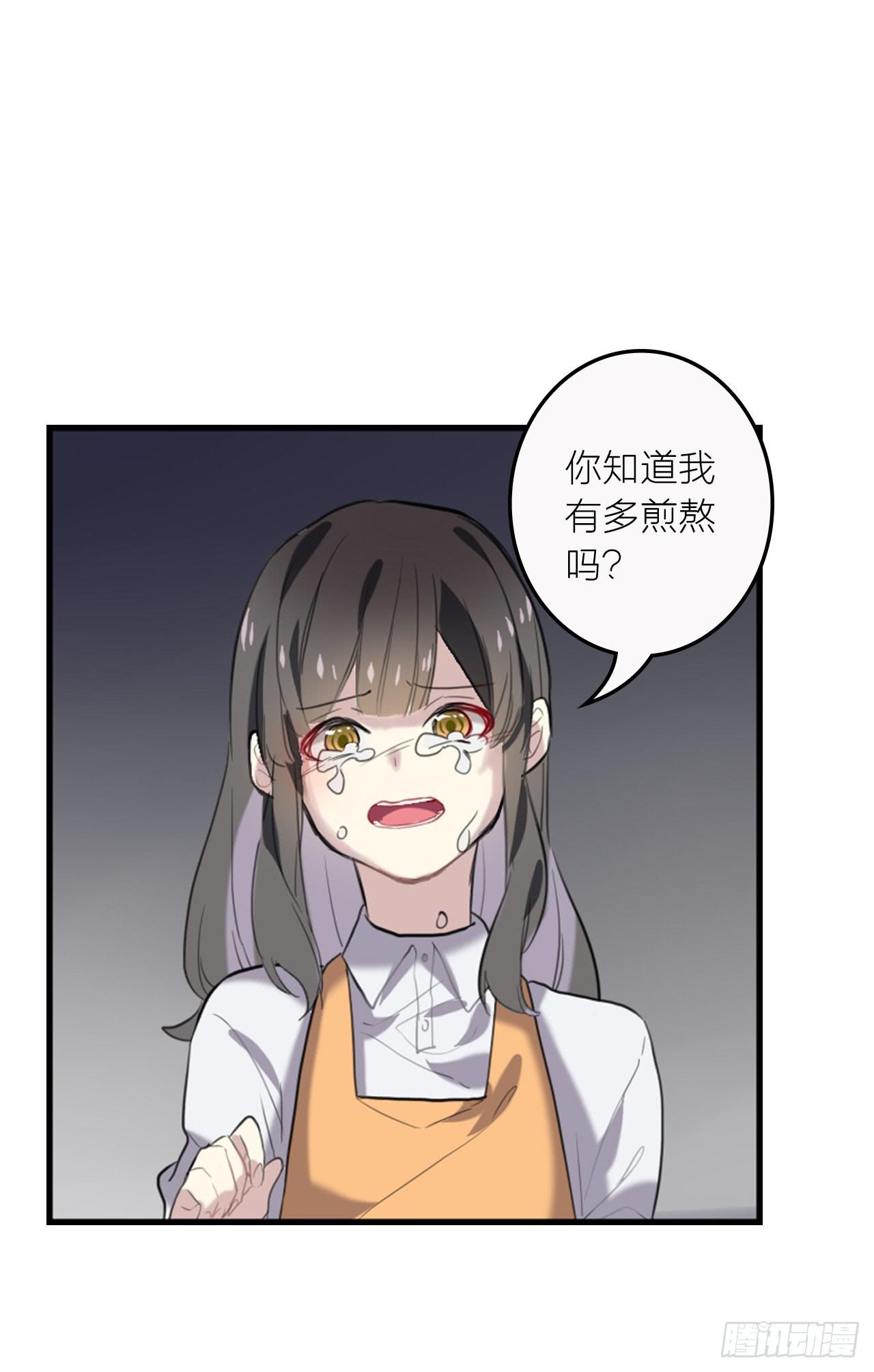 我终于又见到了你&hellip;-第19话