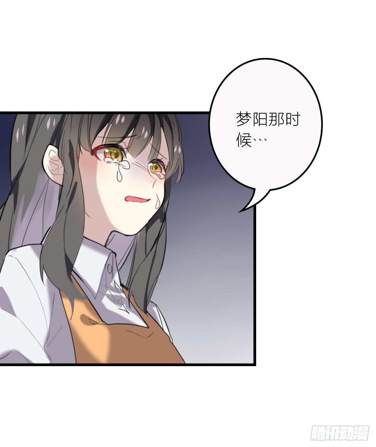 我终于又见到了你&hellip;-第19话