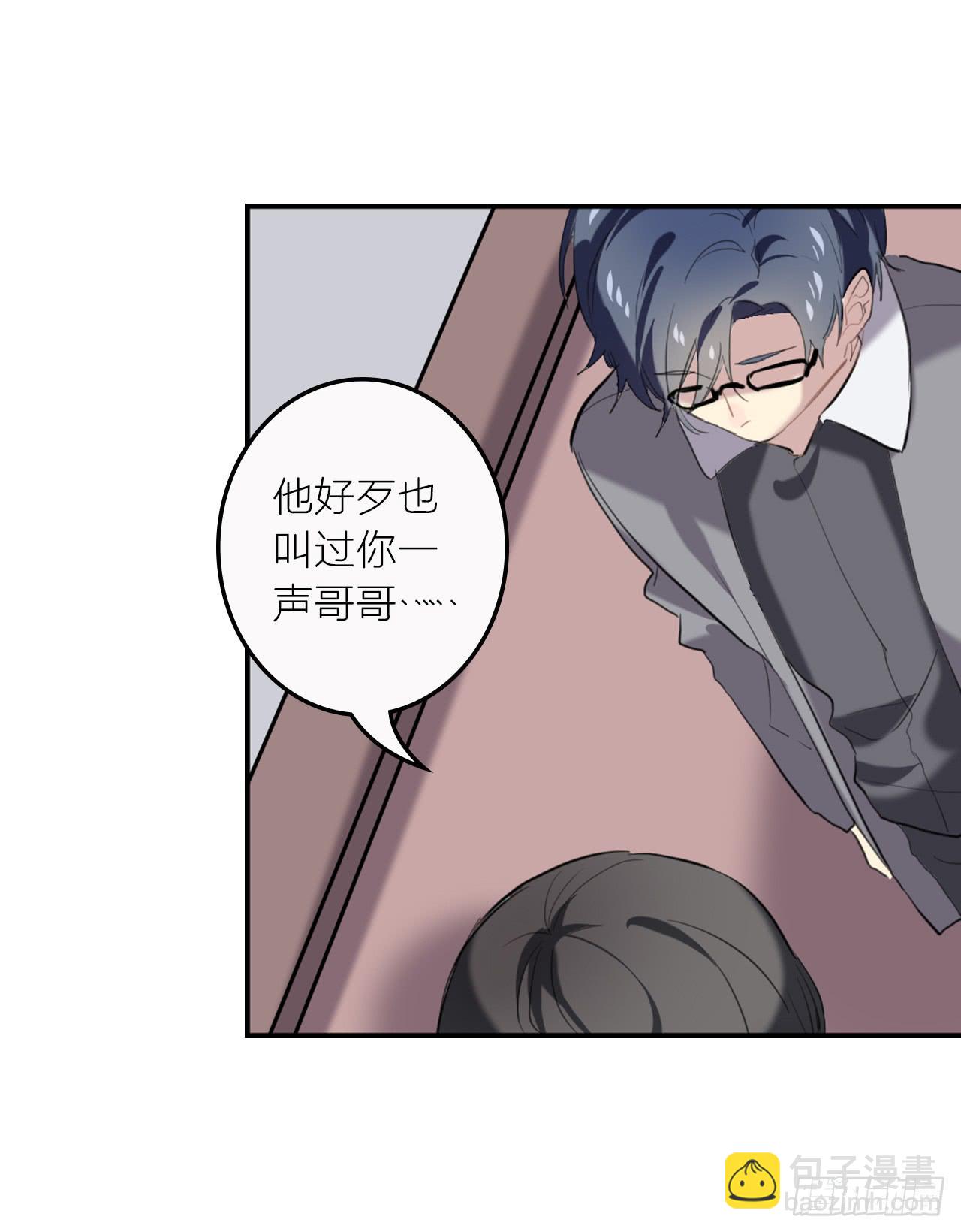 我终于又见到了你&hellip;-第19话