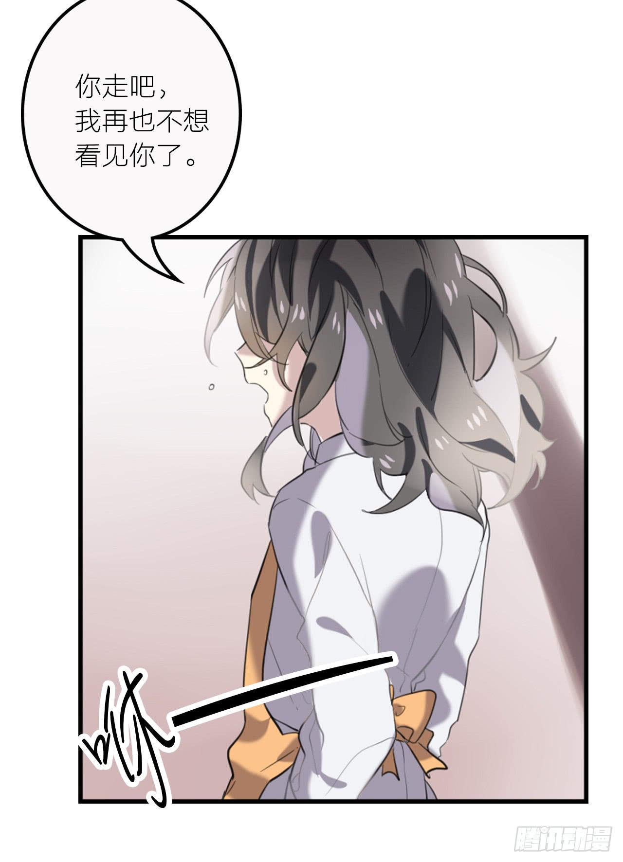 我终于又见到了你&hellip;-第19话