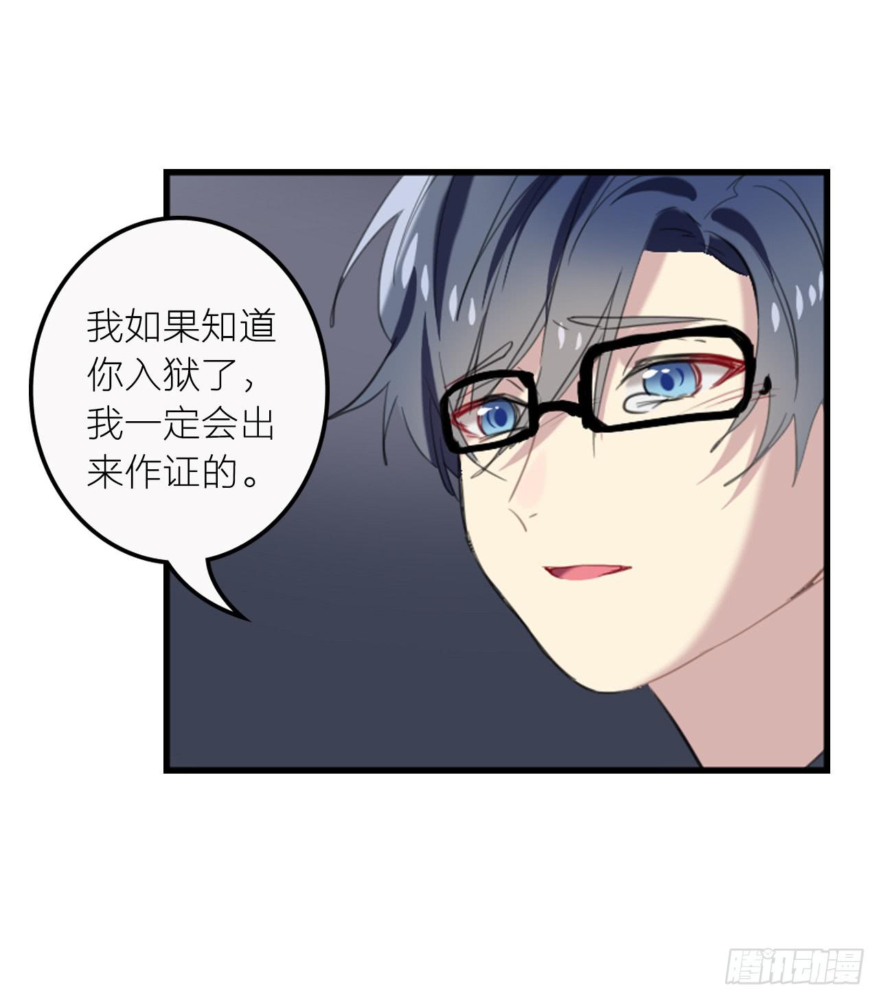 我终于又见到了你&hellip;-第19话