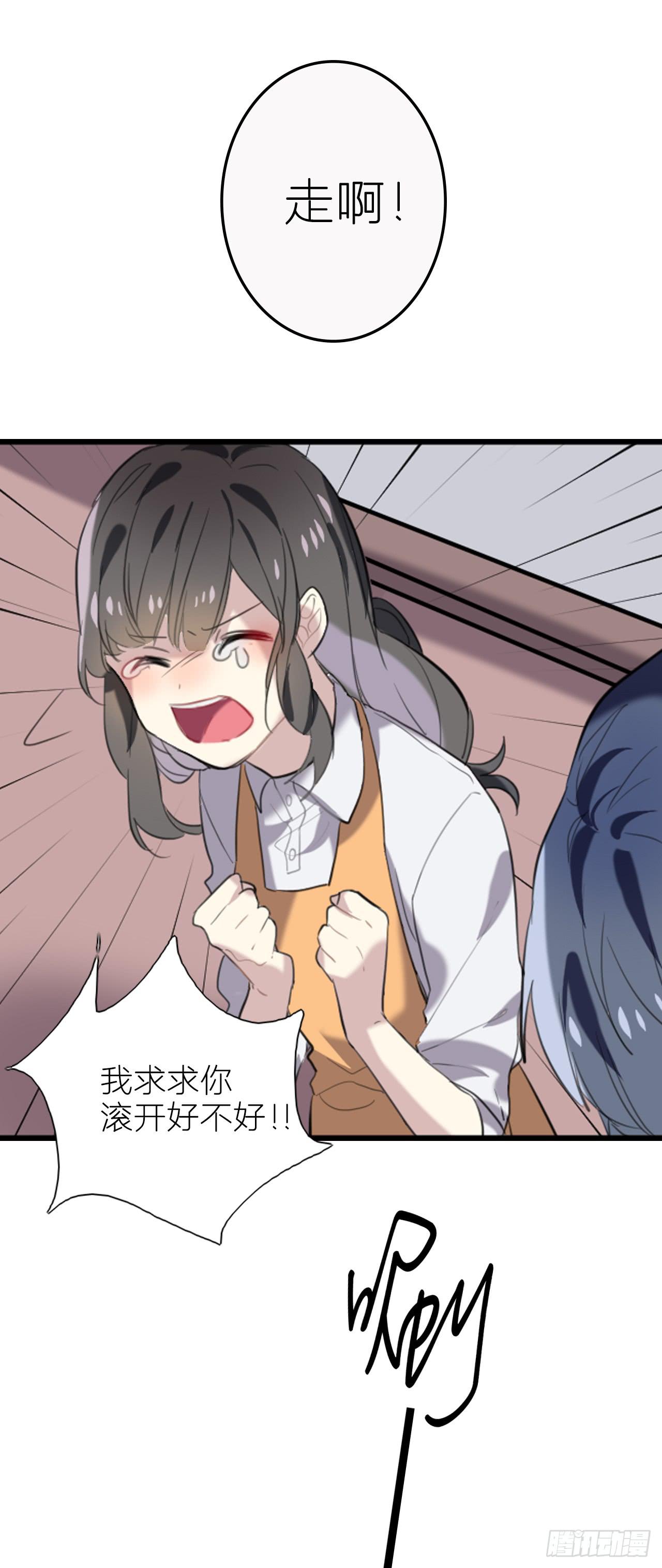 我终于又见到了你&hellip;-第19话