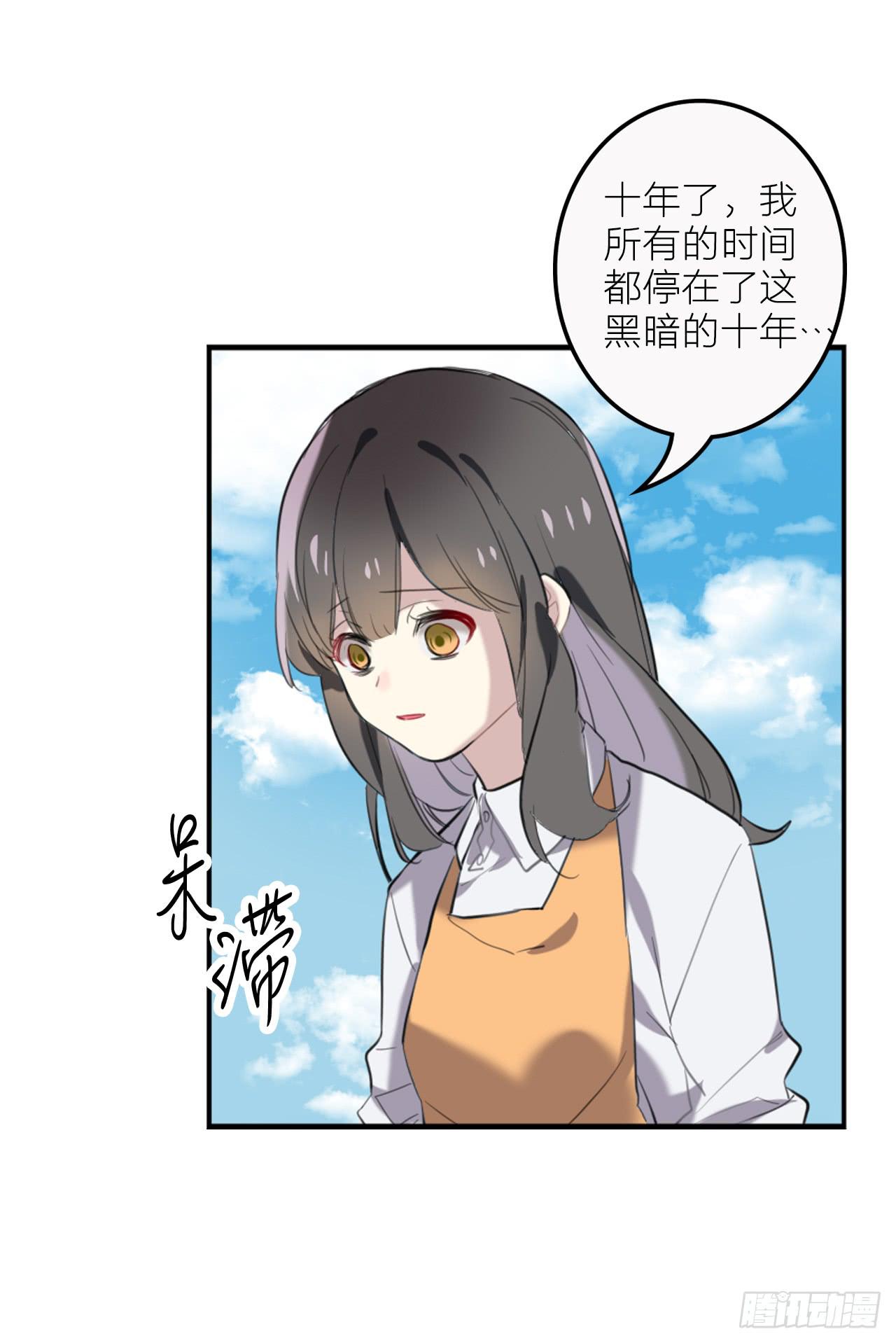 我终于又见到了你&hellip;-第19话