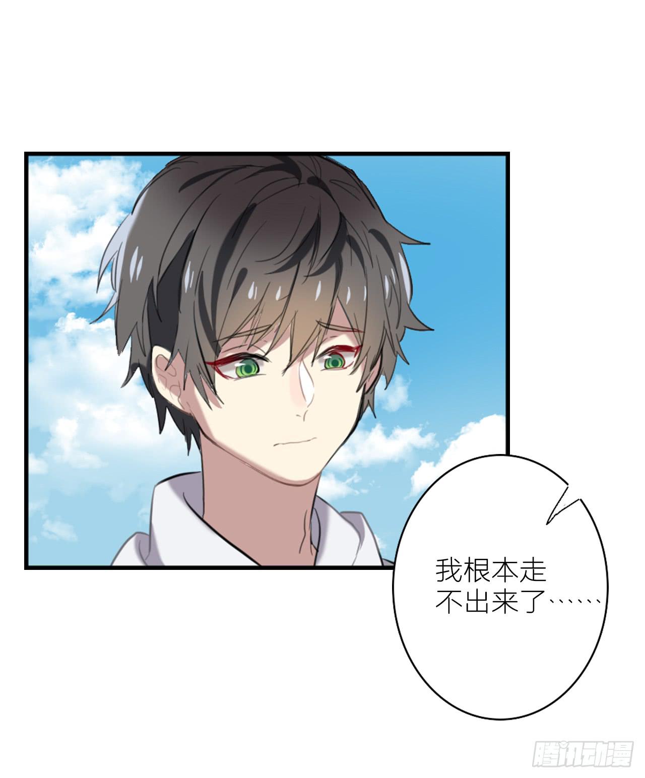 我终于又见到了你&hellip;-第19话