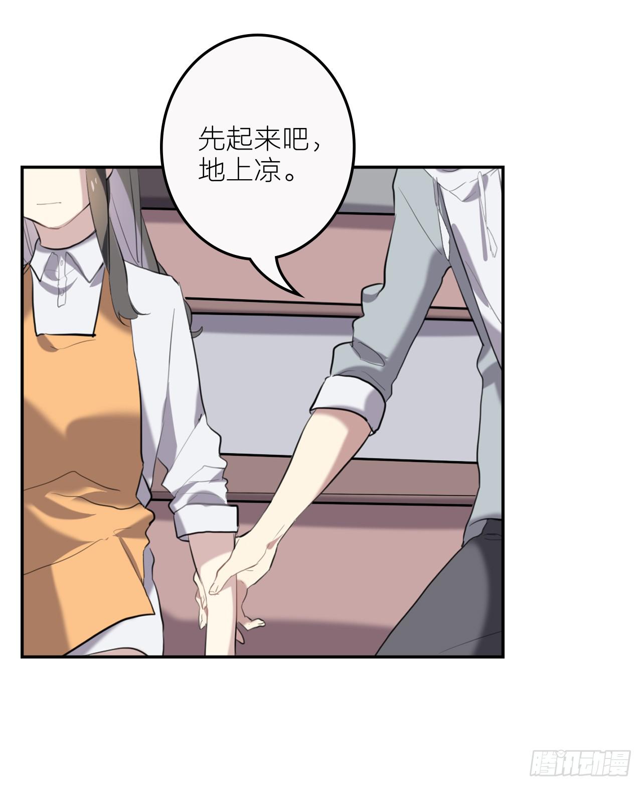 我终于又见到了你&hellip;-第19话