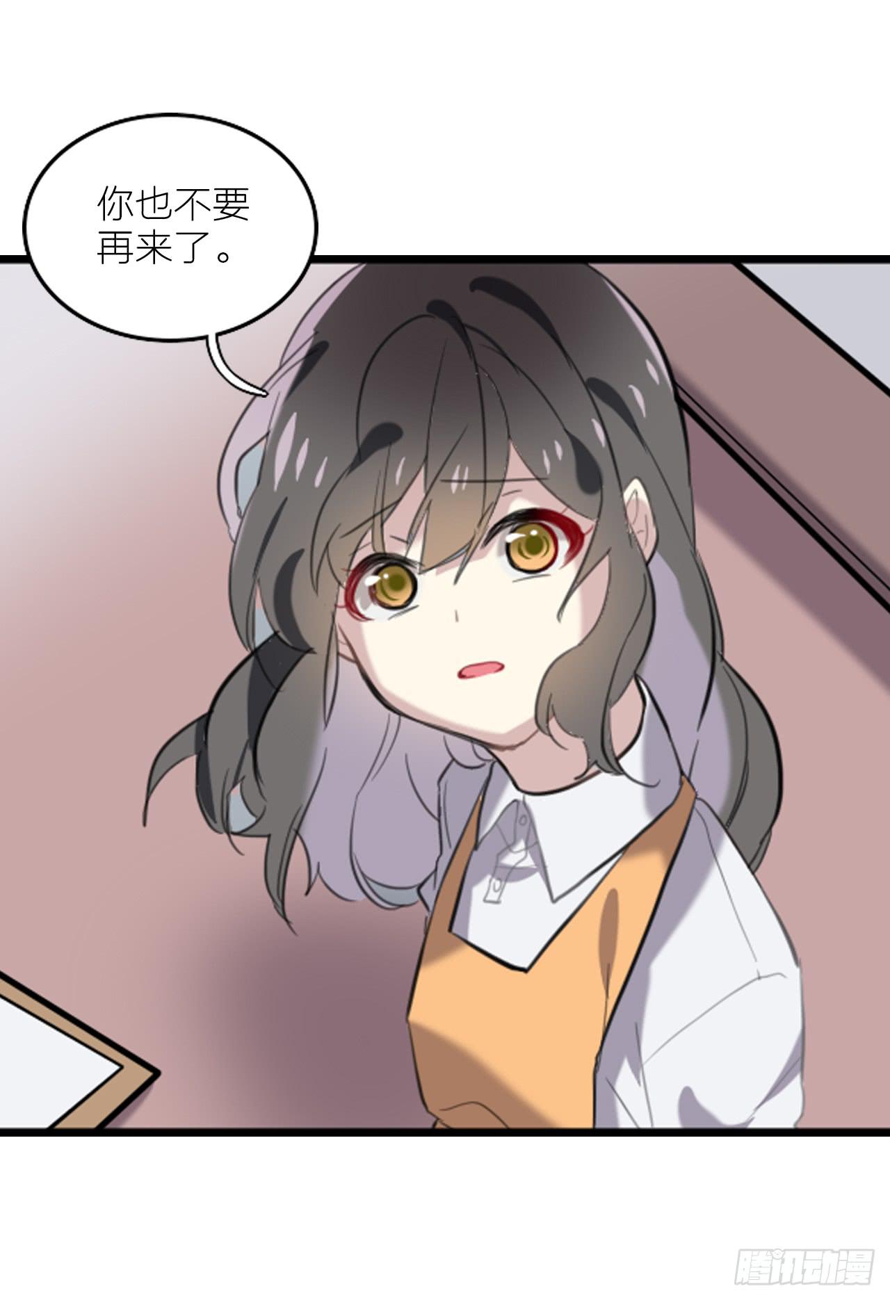 我终于又见到了你&hellip;-第19话