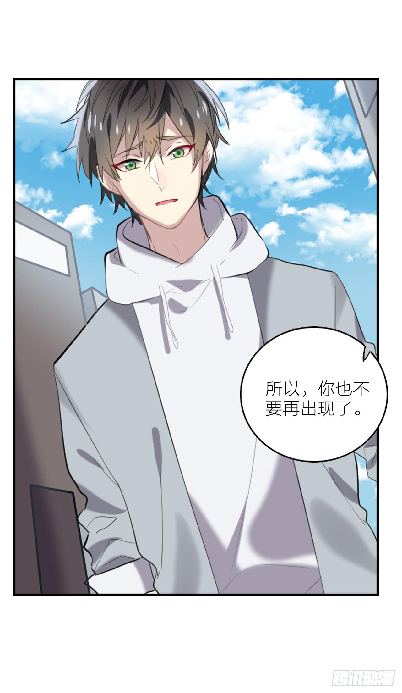 我终于又见到了你&hellip;-第19话