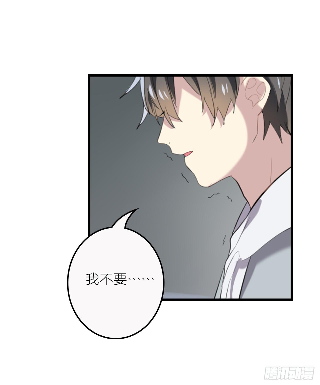 我终于又见到了你&hellip;-第19话