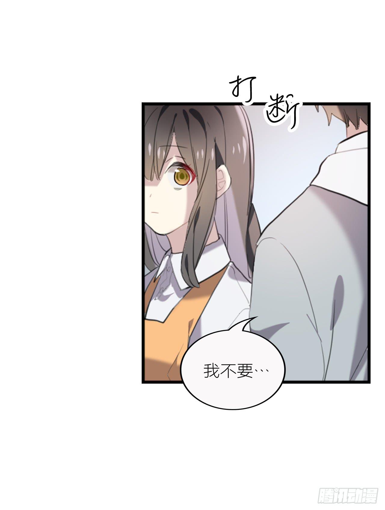 我终于又见到了你&hellip;-第19话