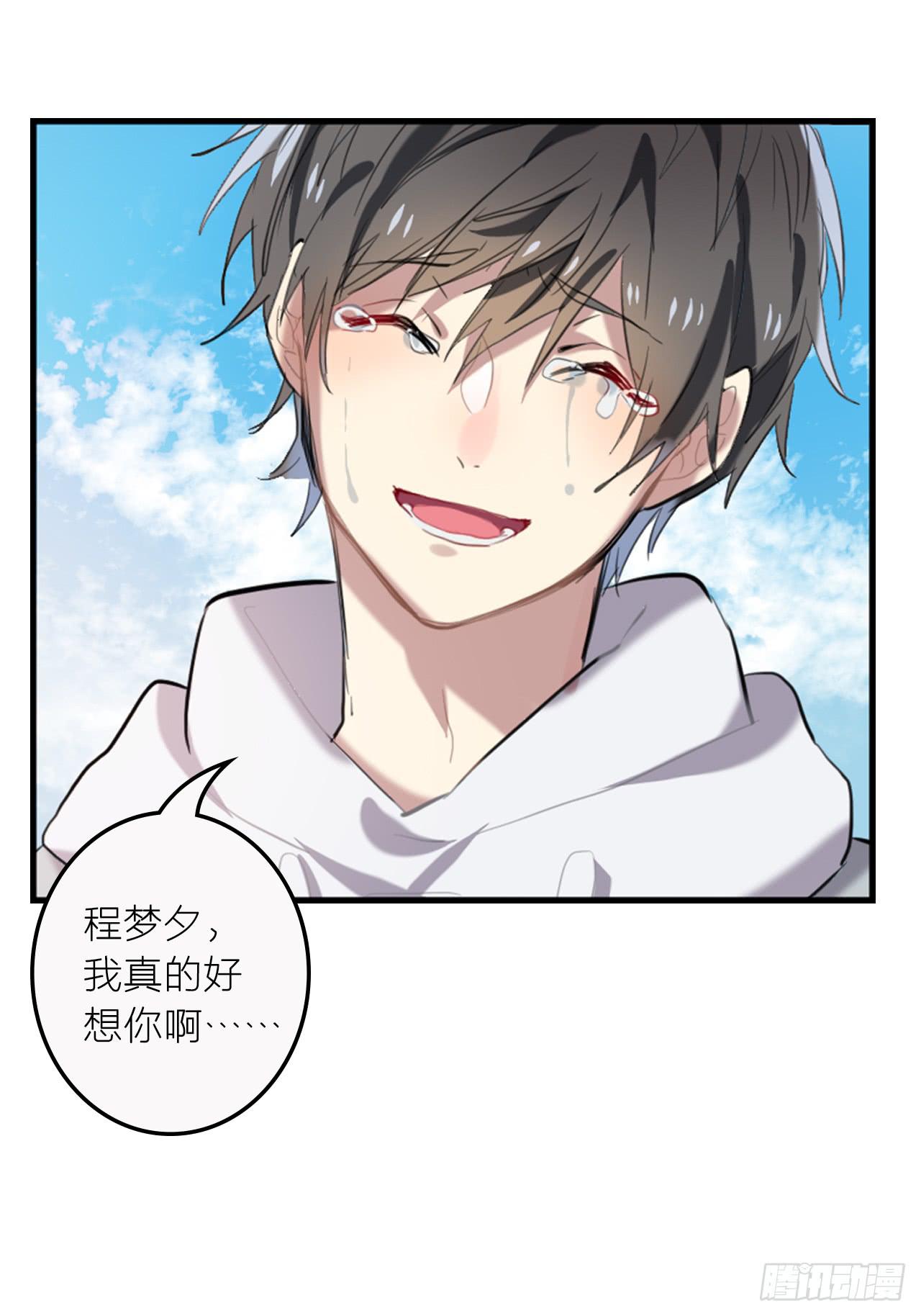 我终于又见到了你&hellip;-第19话