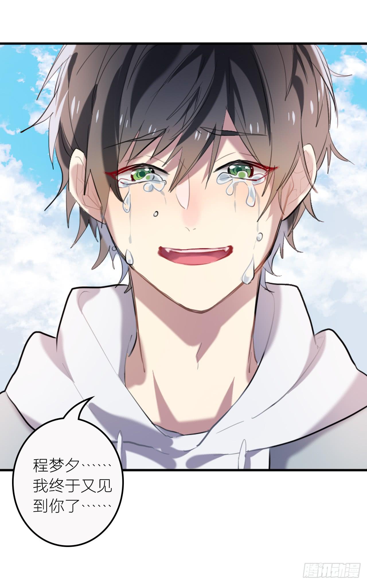 我终于又见到了你&hellip;-第19话