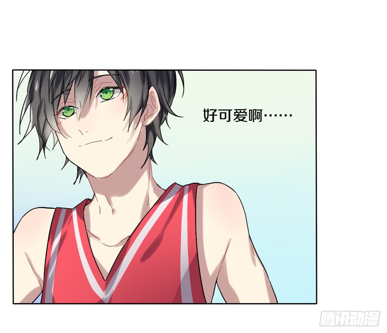 她怎么样与你们无关！-第3话