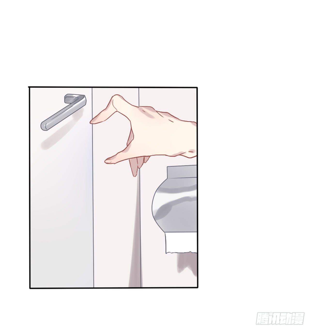 她怎么样与你们无关！-第3话