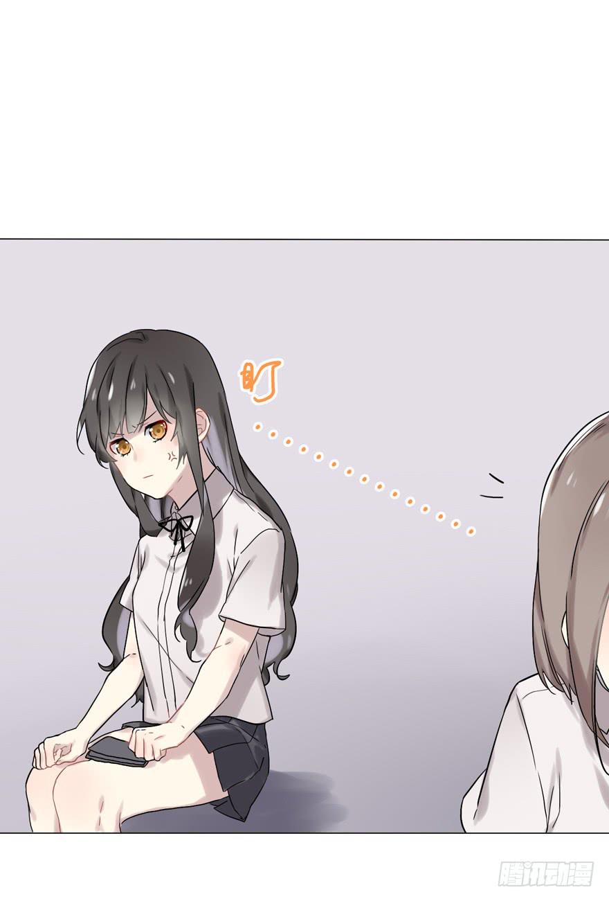 她怎么样与你们无关！-第3话