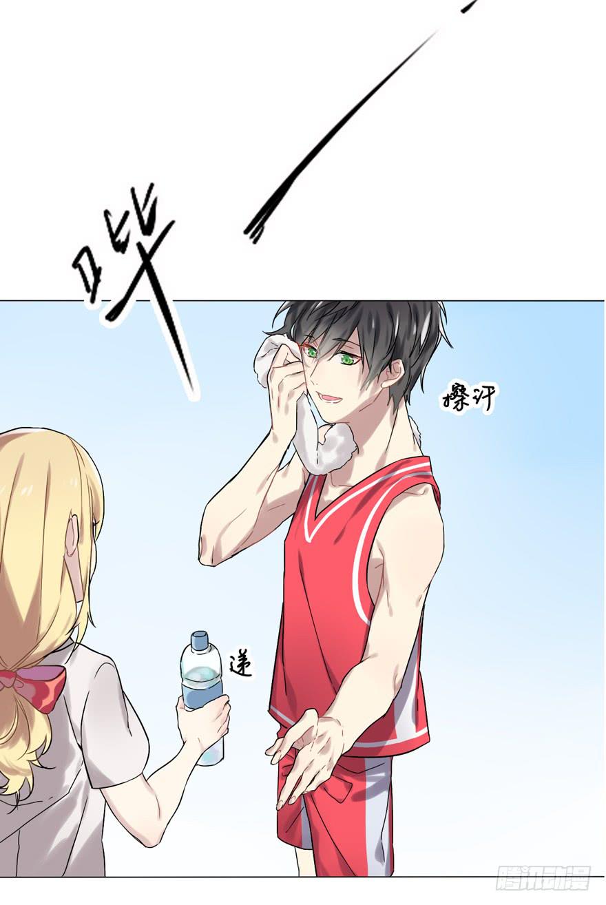 她怎么样与你们无关！-第3话