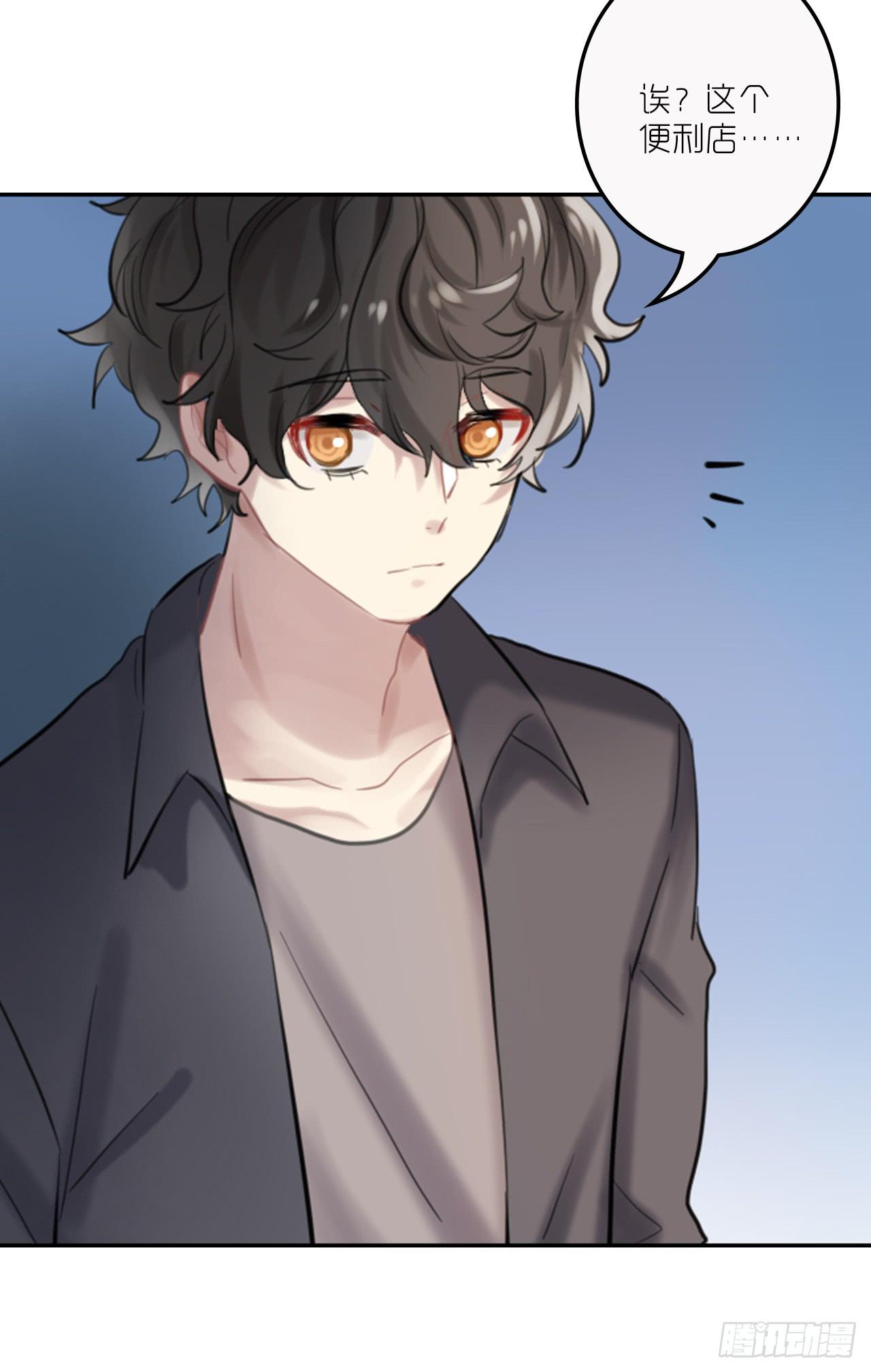 求收留！-第21话