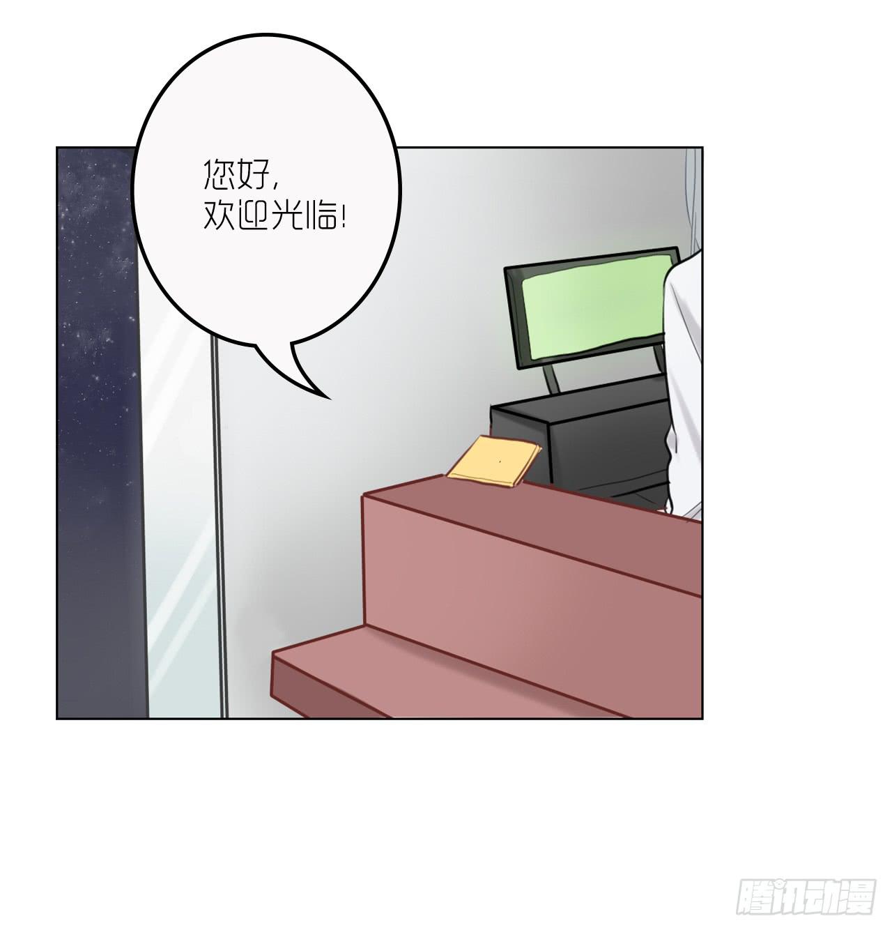 求收留！-第21话