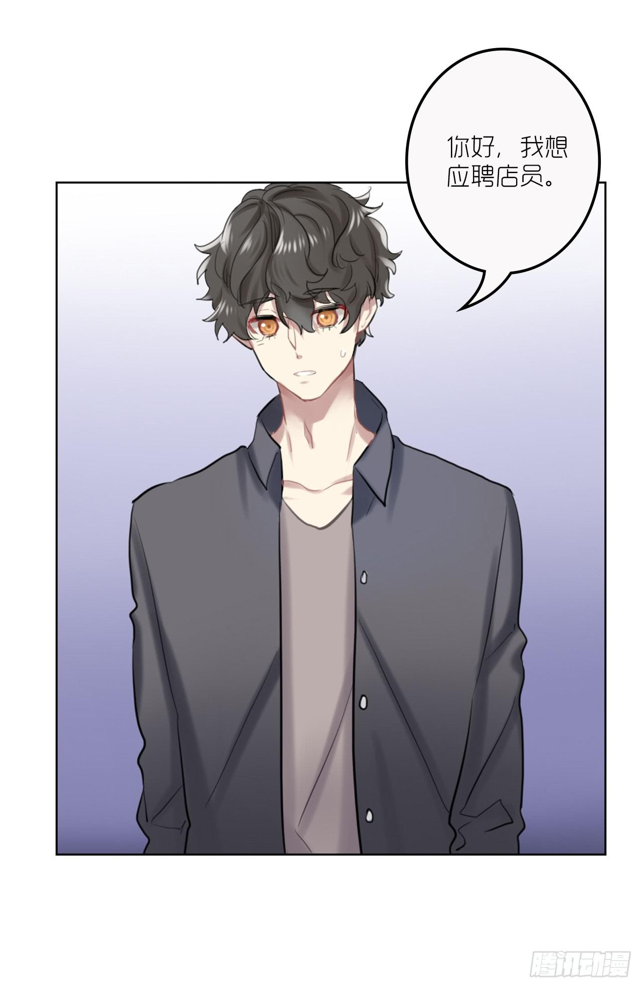 求收留！-第21话