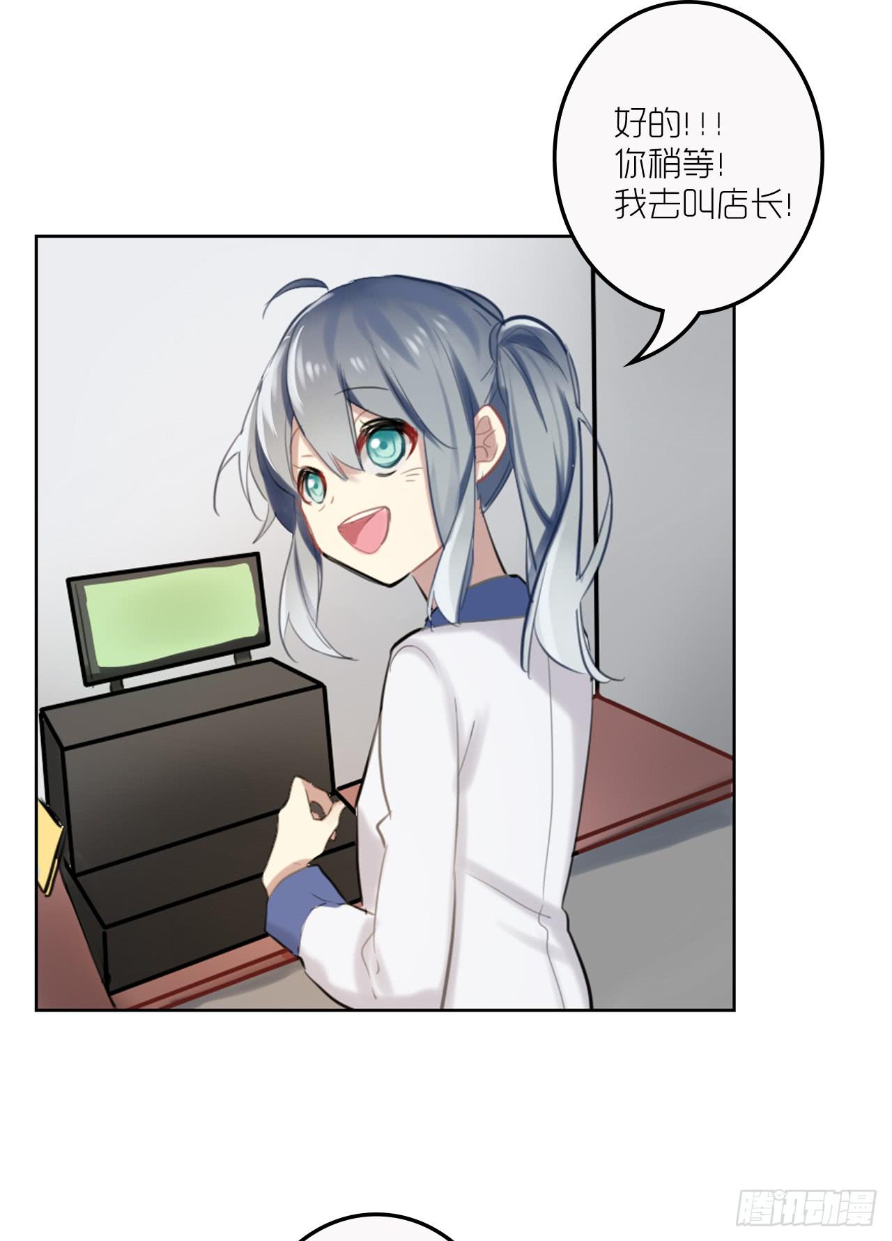 求收留！-第21话