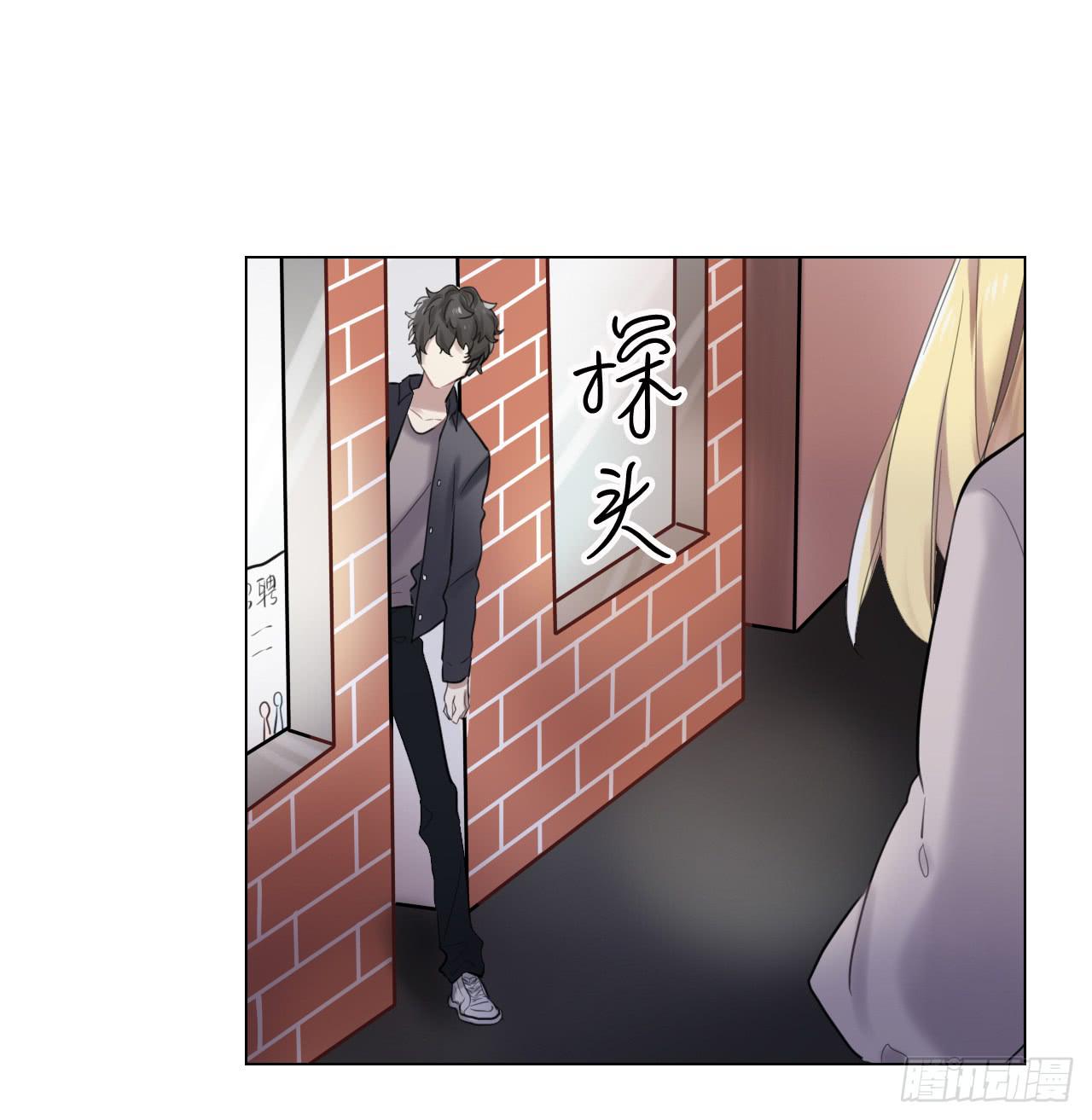 求收留！-第21话