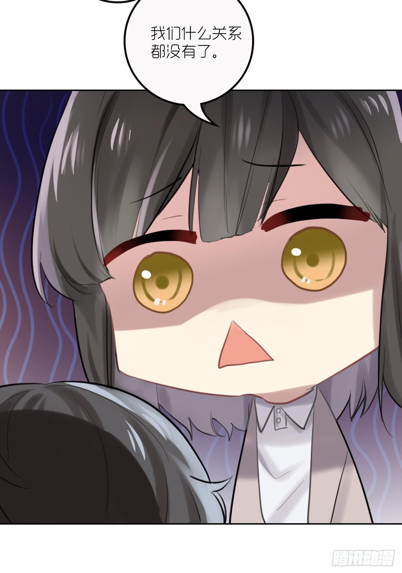 求收留！-第21话