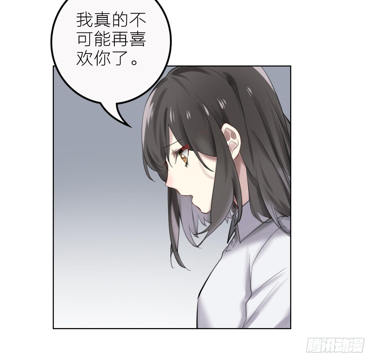 求收留！-第21话