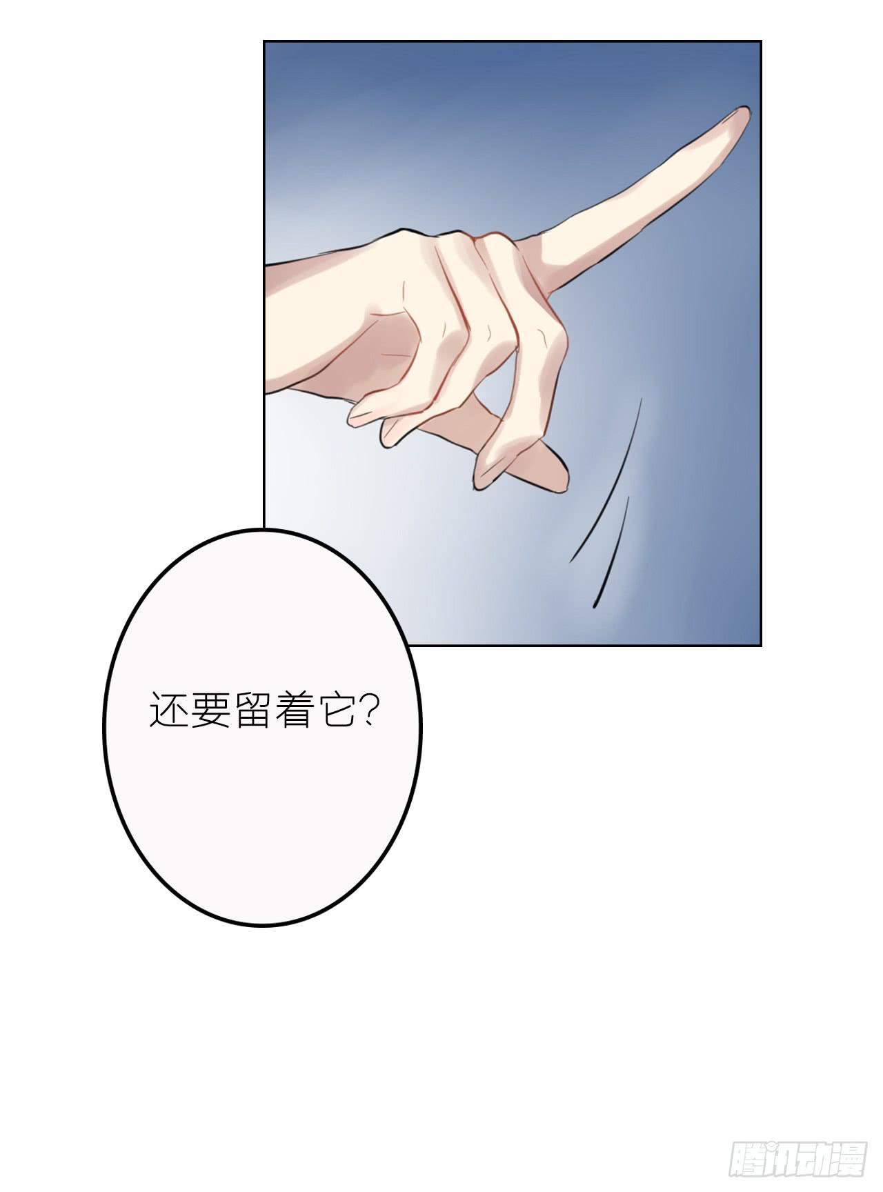 求收留！-第21话