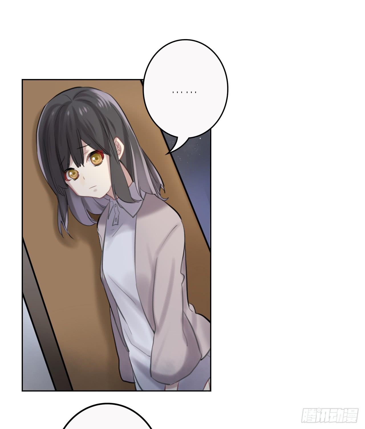 求收留！-第21话