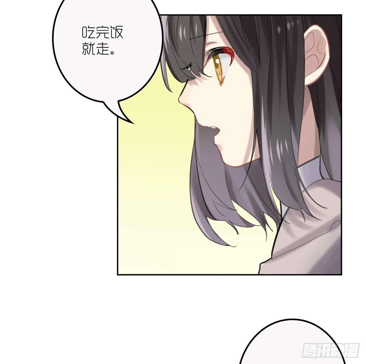 求收留！-第21话