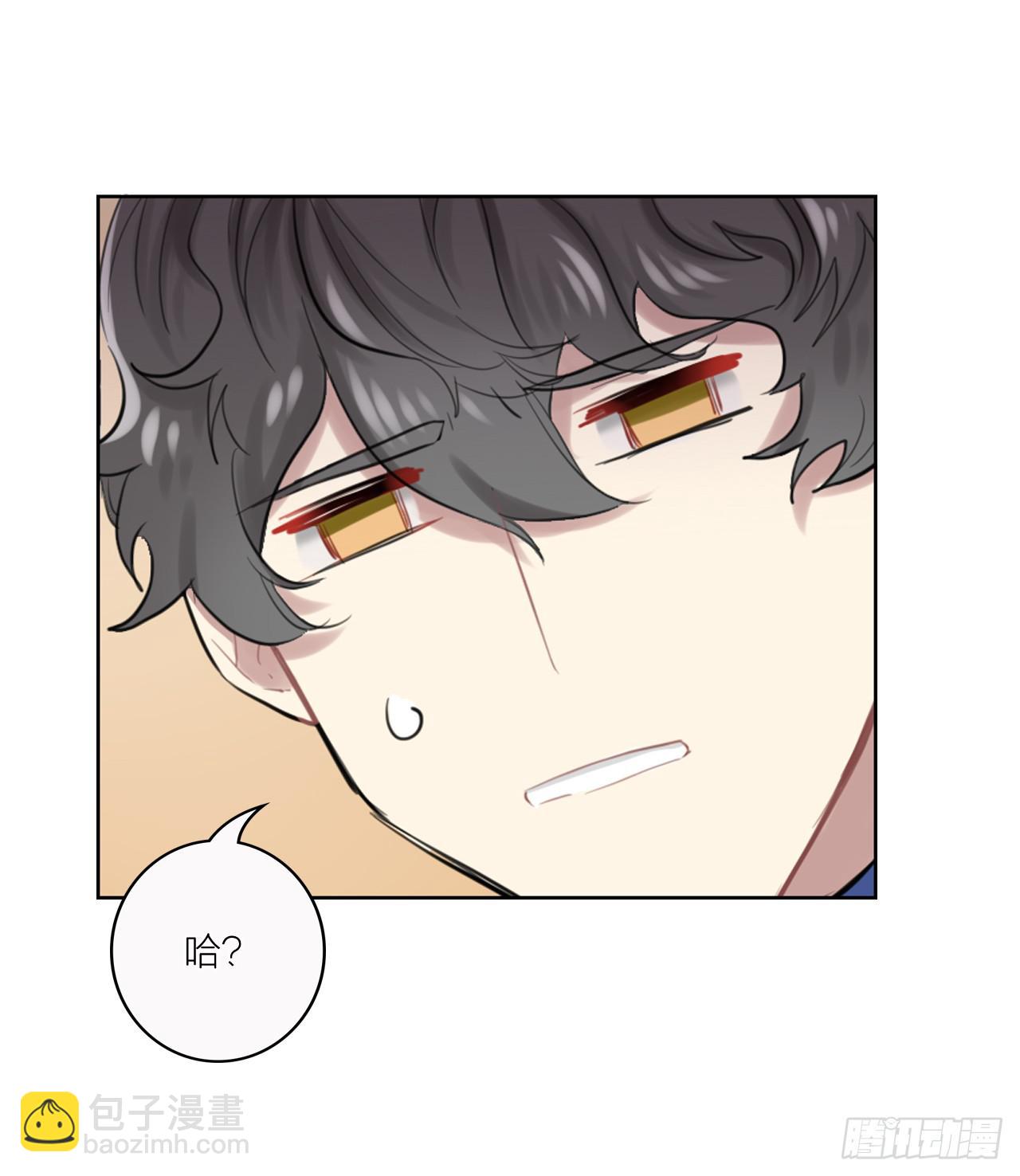 清醒之吻-第23话