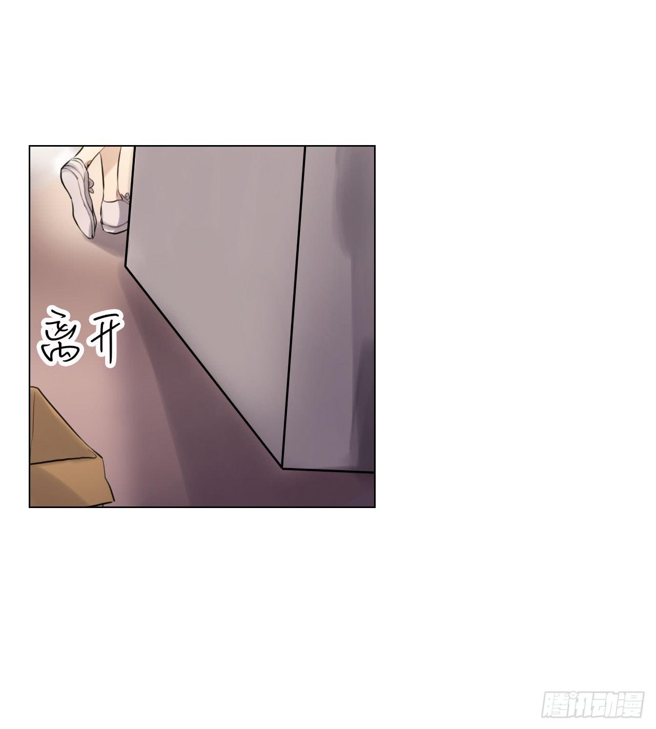 我可以亲你吗？-第25话