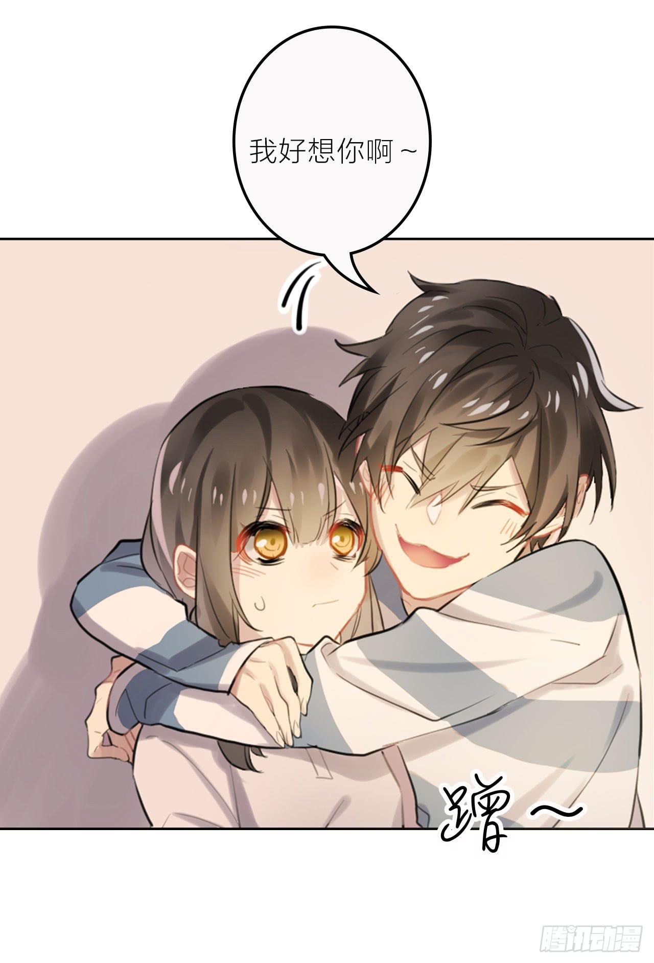 我可以亲你吗？-第25话