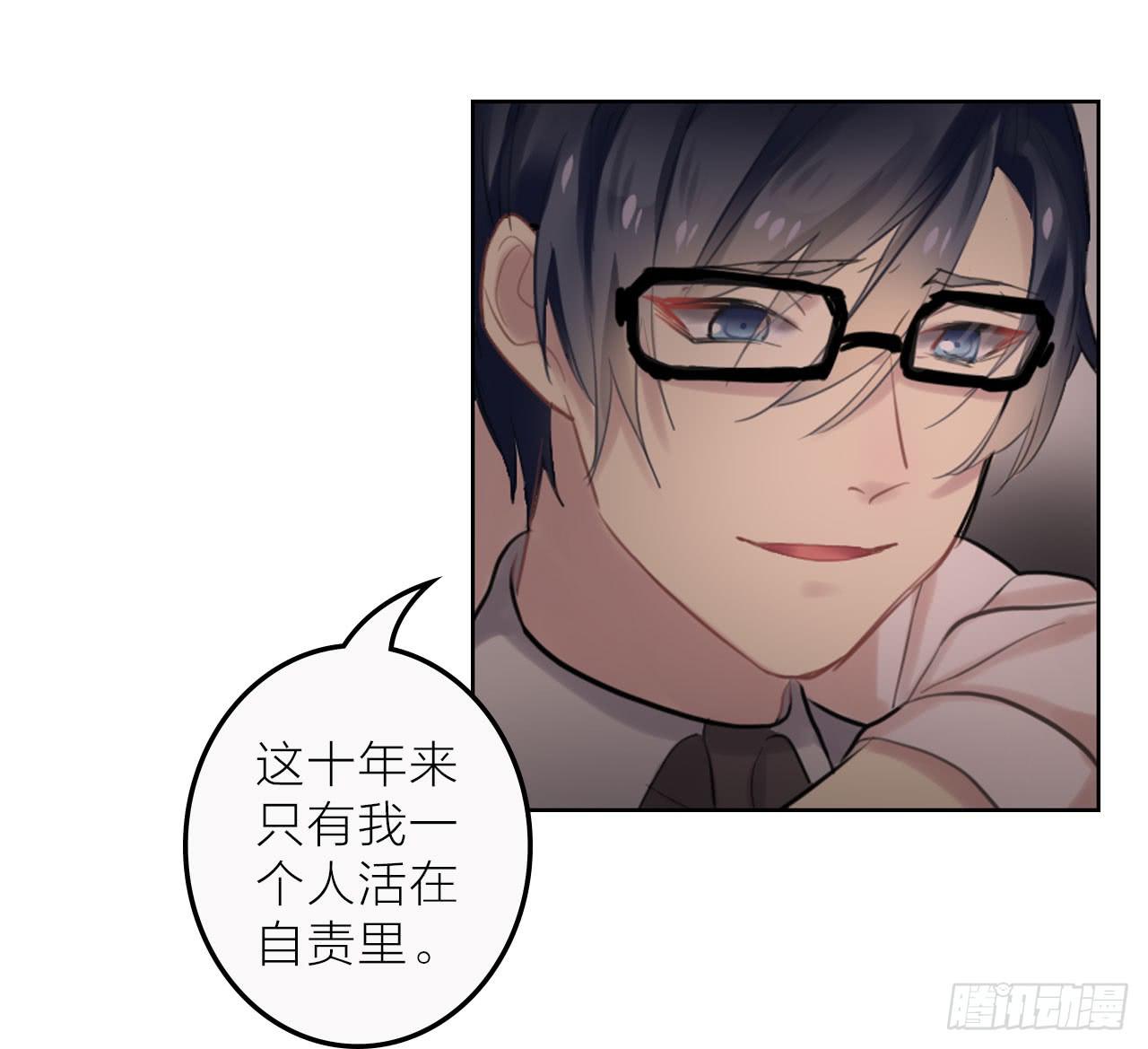 我可以亲你吗？-第25话