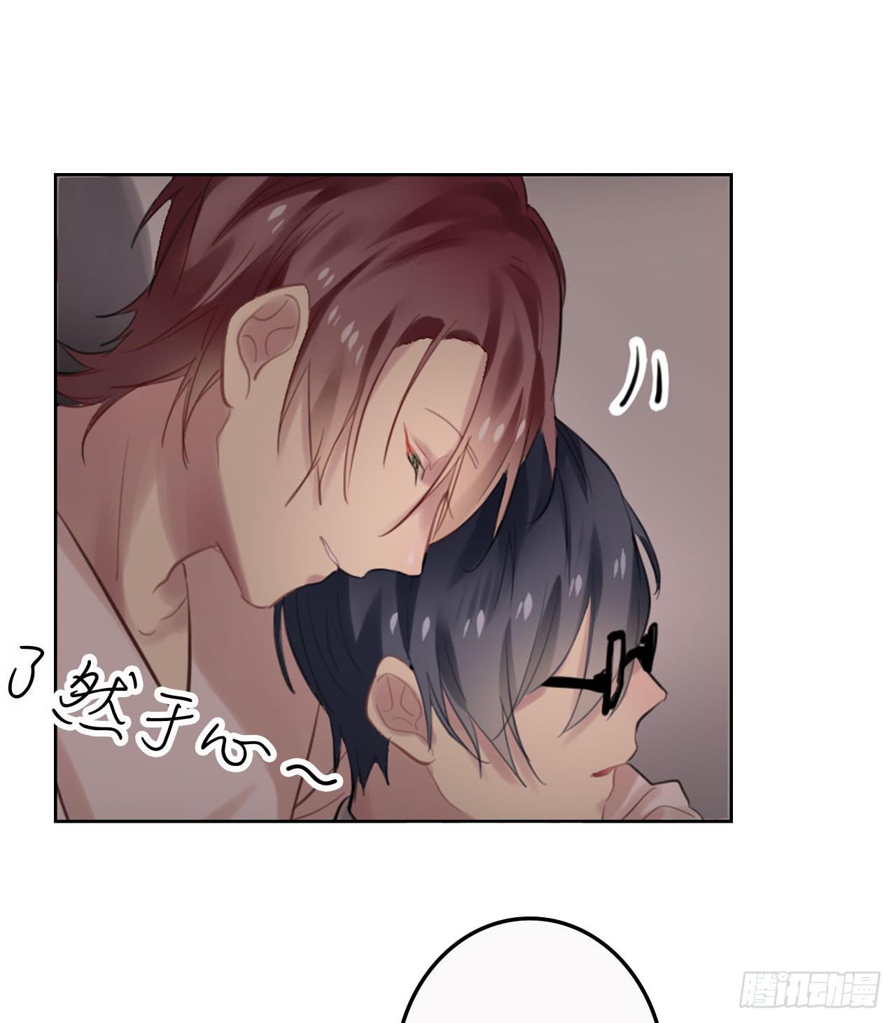 我可以亲你吗？-第25话