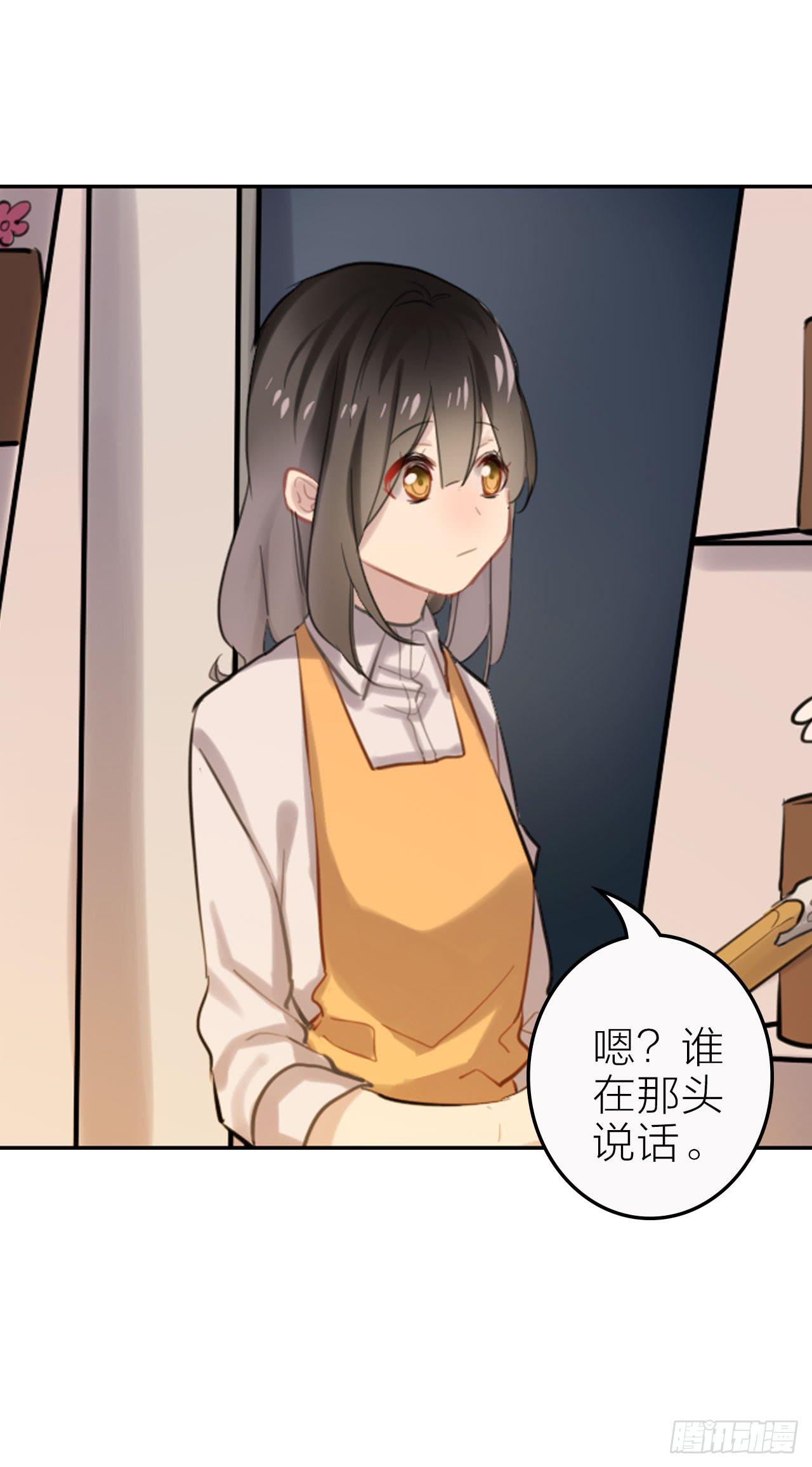 我可以亲你吗？-第25话