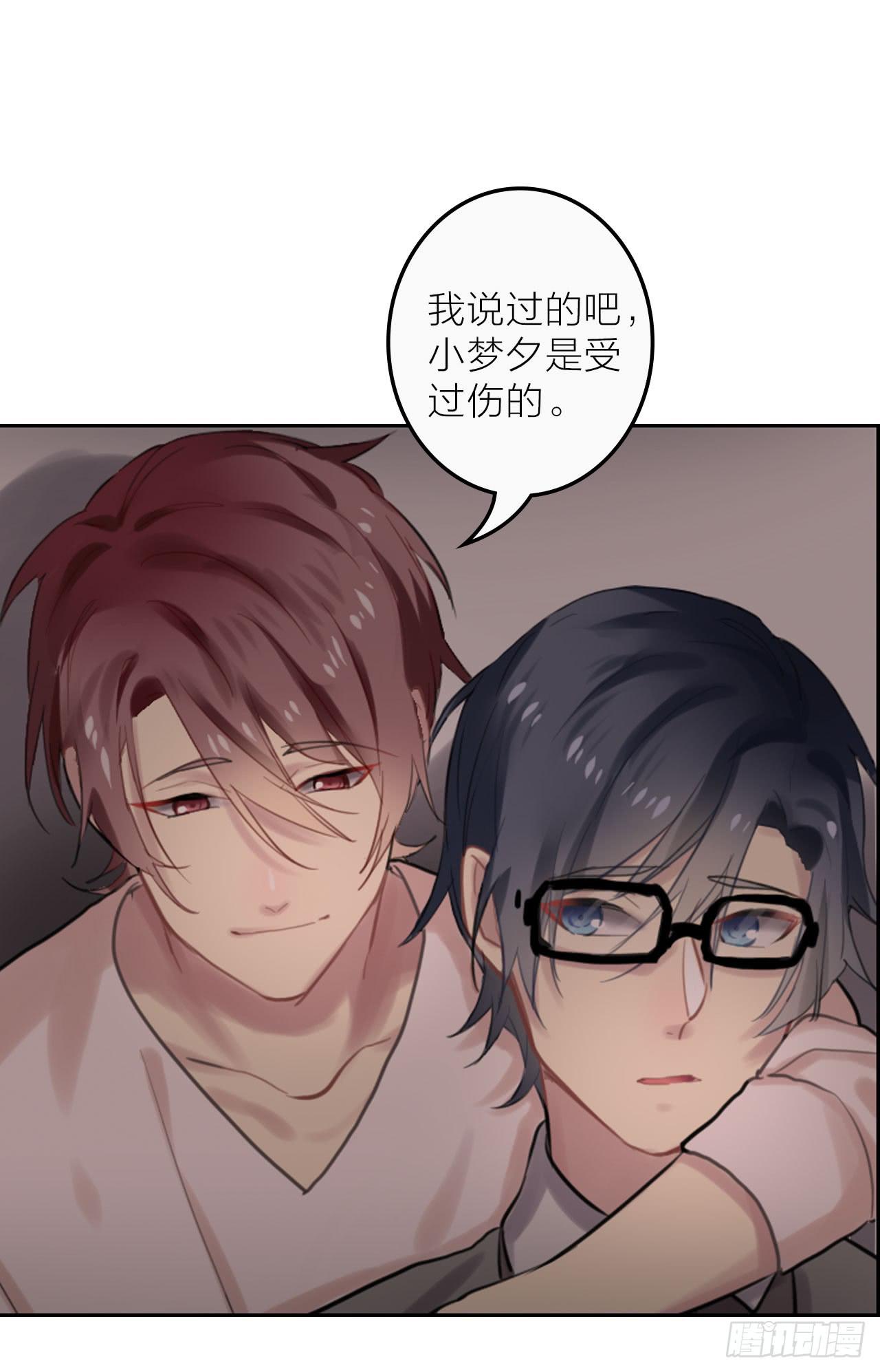 只要你听话我就帮你-第27话