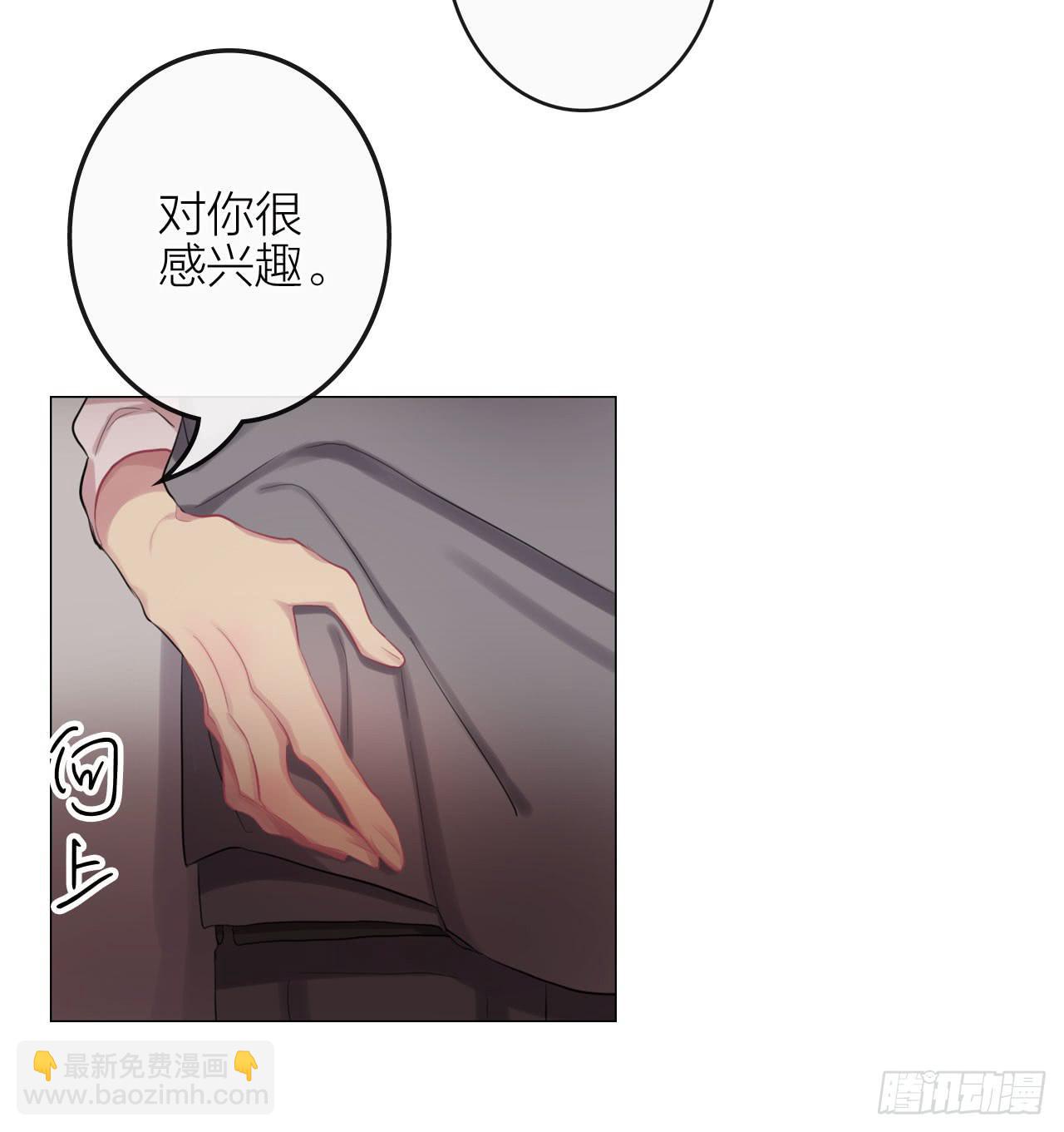 只要你听话我就帮你-第27话