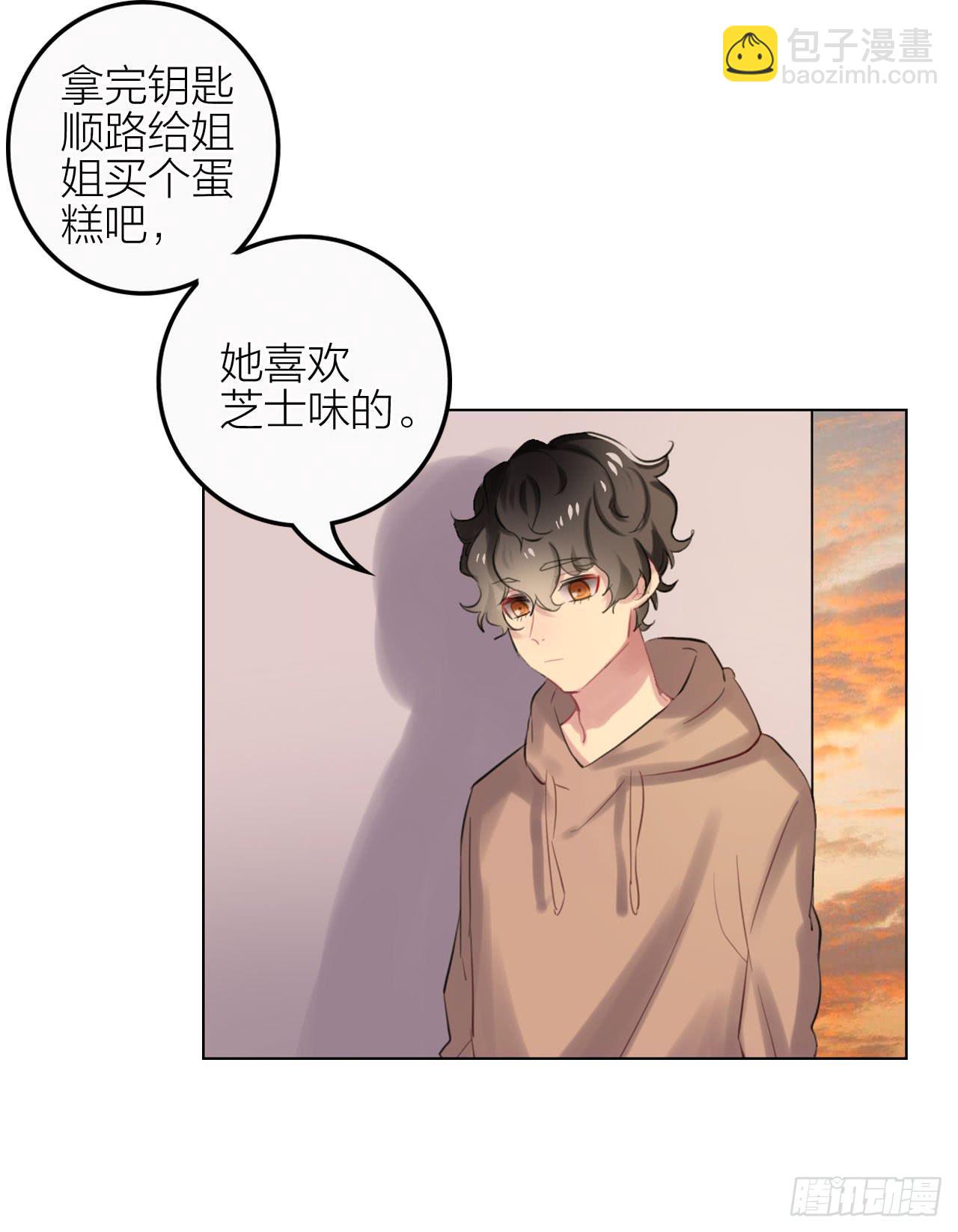 只要你听话我就帮你-第27话