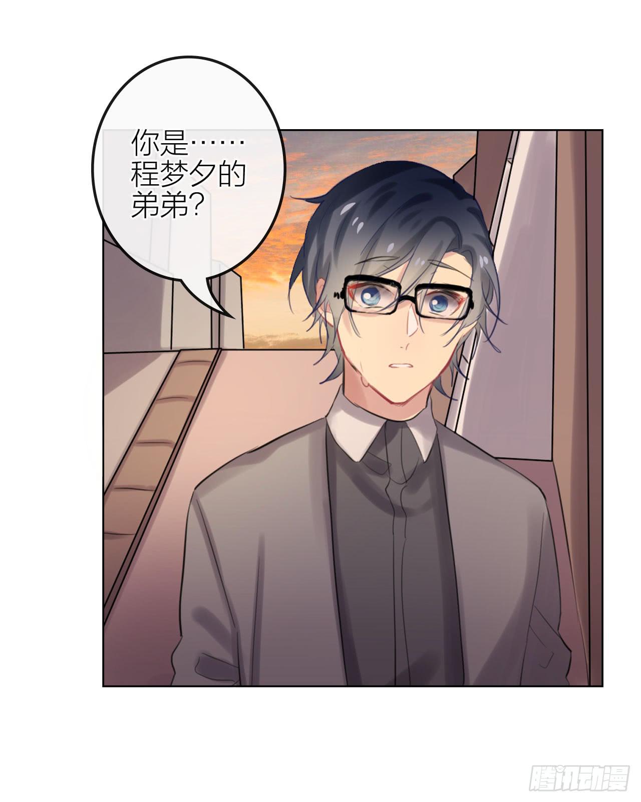 只要你听话我就帮你-第27话