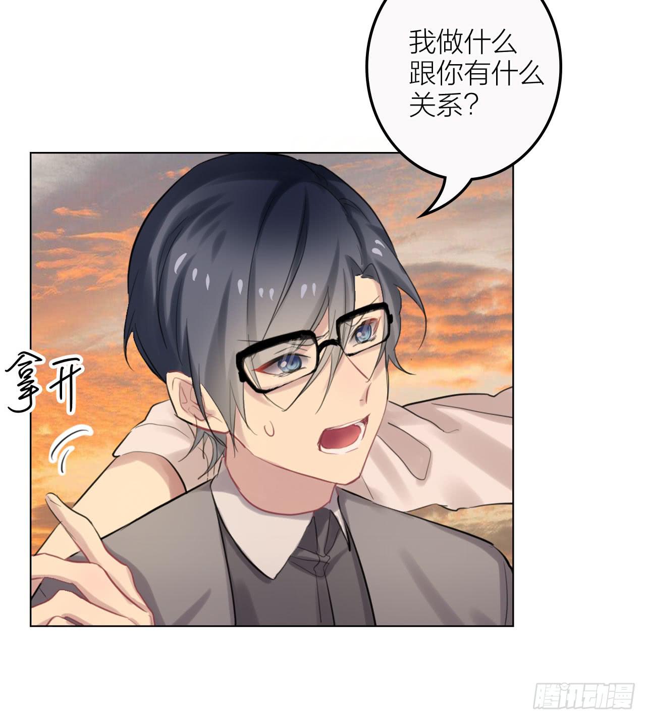 只要你听话我就帮你-第27话